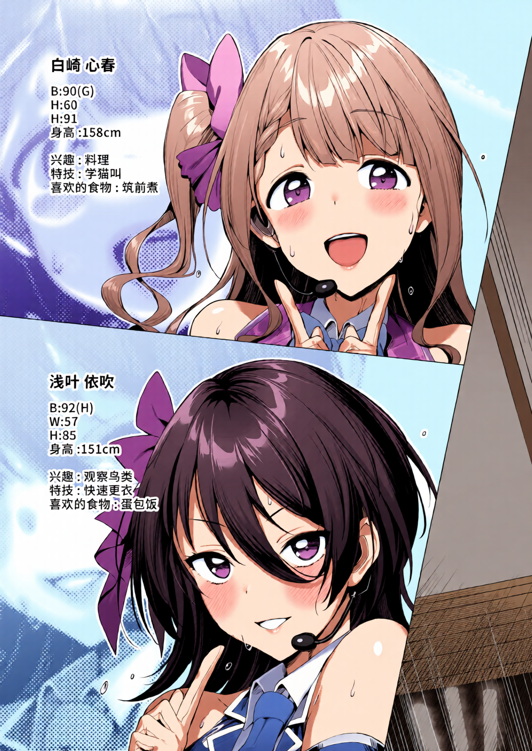 [日本漫画] [全彩乱涂机上色][不咕鸟汉化组] (C99)[Vパン'sエクスタシー (左藤空気)] ケガレボシ・青 单本,巨乳大奶,露出,全彩,大阴茎#[25P]-5