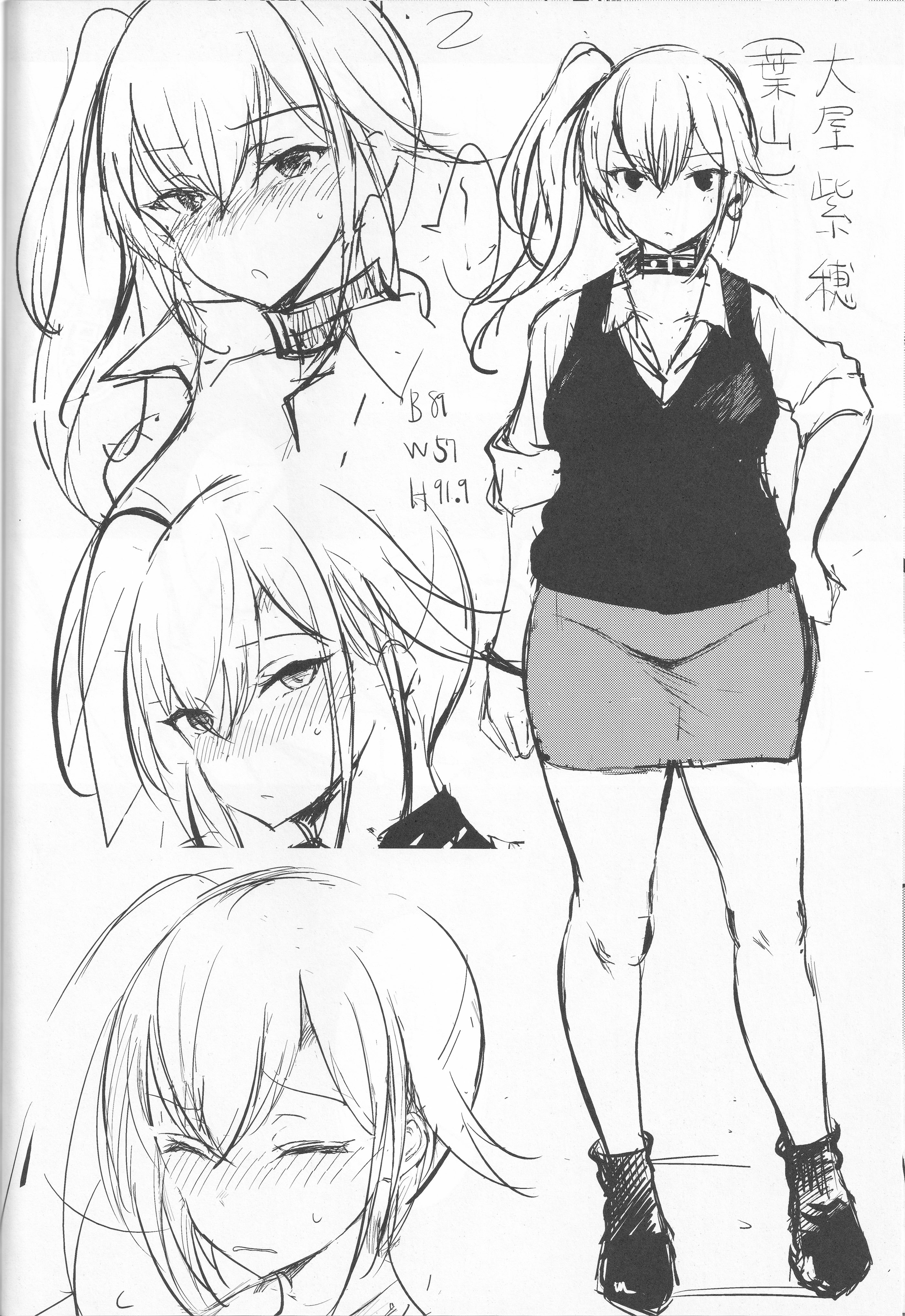 [日本漫画] (C100) [Dream Halls! (綴り)] アタシの事...、黙っててください 单本,高潮潮吹,萝莉,巨乳大奶,单女,单男#[28P]-26