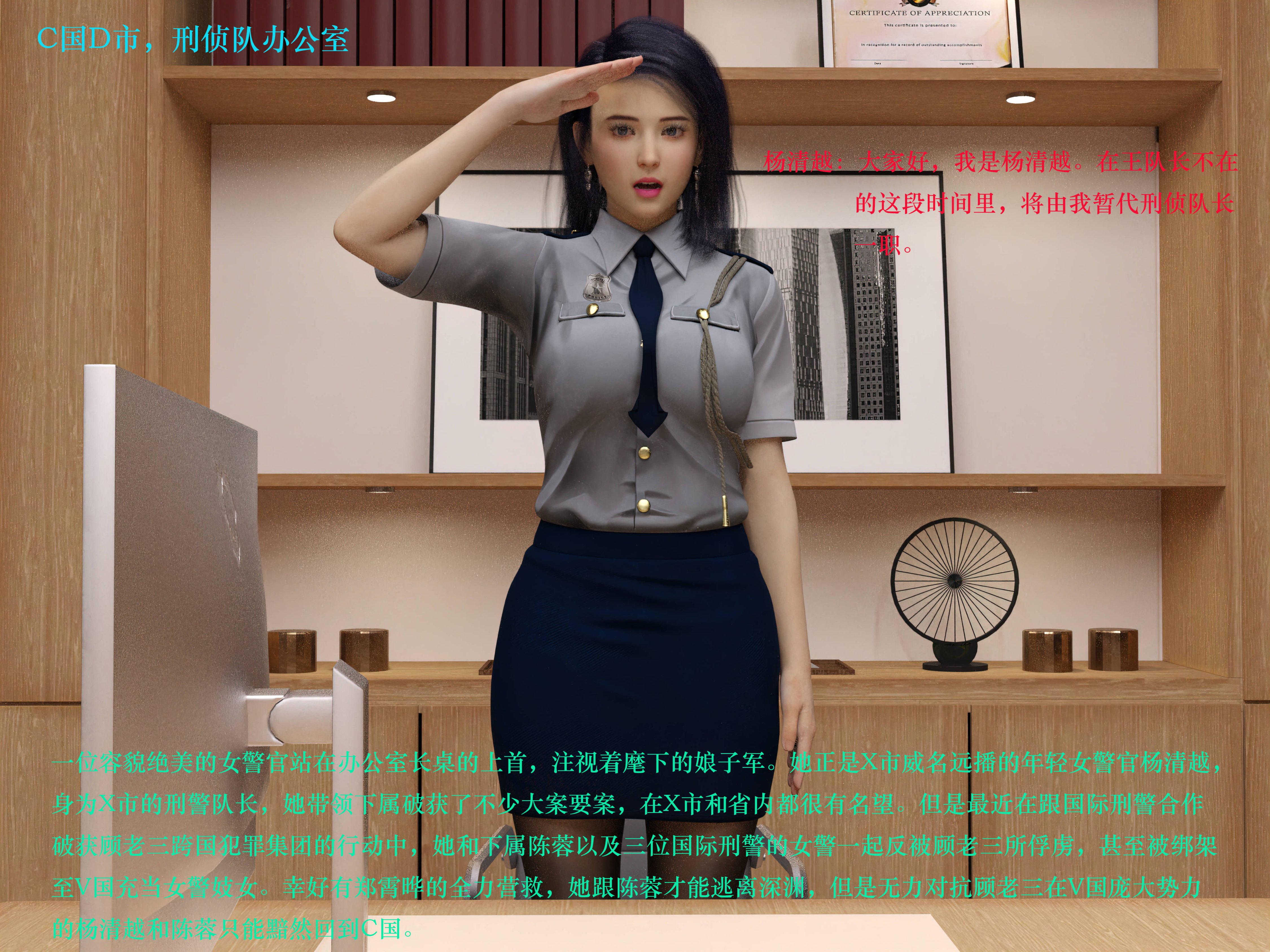 [日本漫画] 蹂躏女刑警 单本,高潮潮吹,调教,强奸,制服,3D,丝袜#[40P]-27