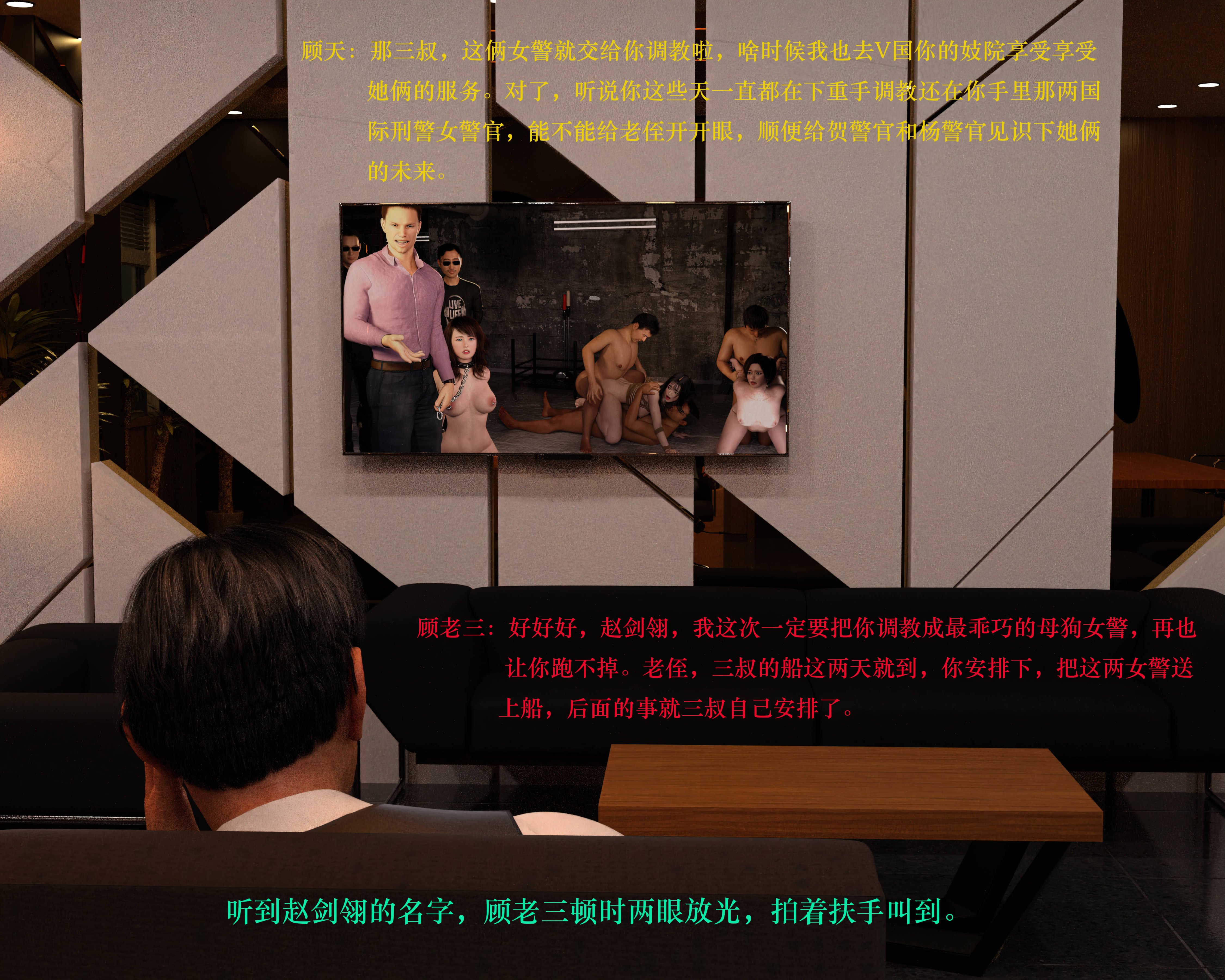 [日本漫画] 蹂躏女刑警 单本,高潮潮吹,调教,强奸,制服,3D,丝袜#[48P]-36