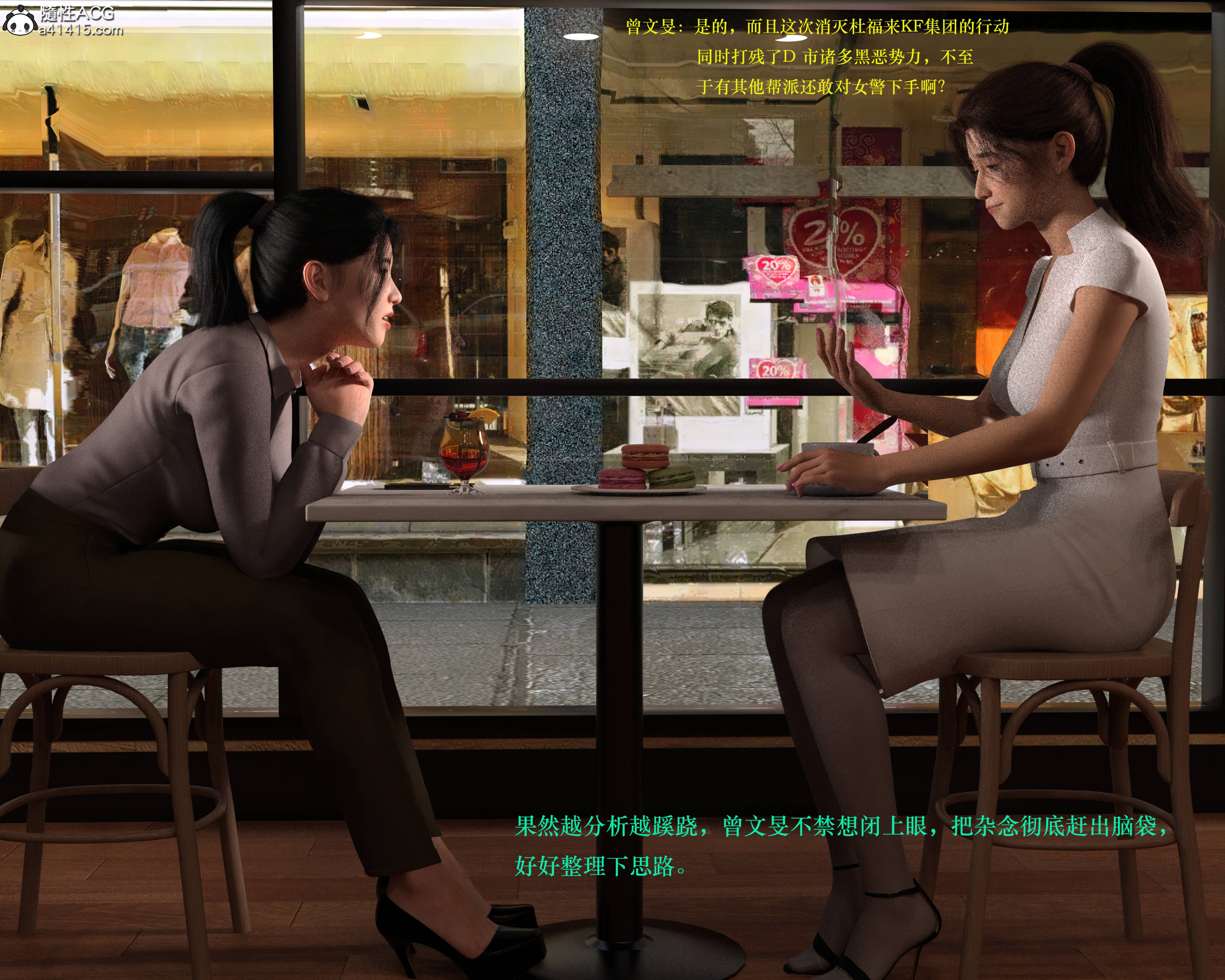 [日本漫画] 蹂躏女刑警 单本,高潮潮吹,调教,强奸,制服,3D,丝袜#[40P]-4