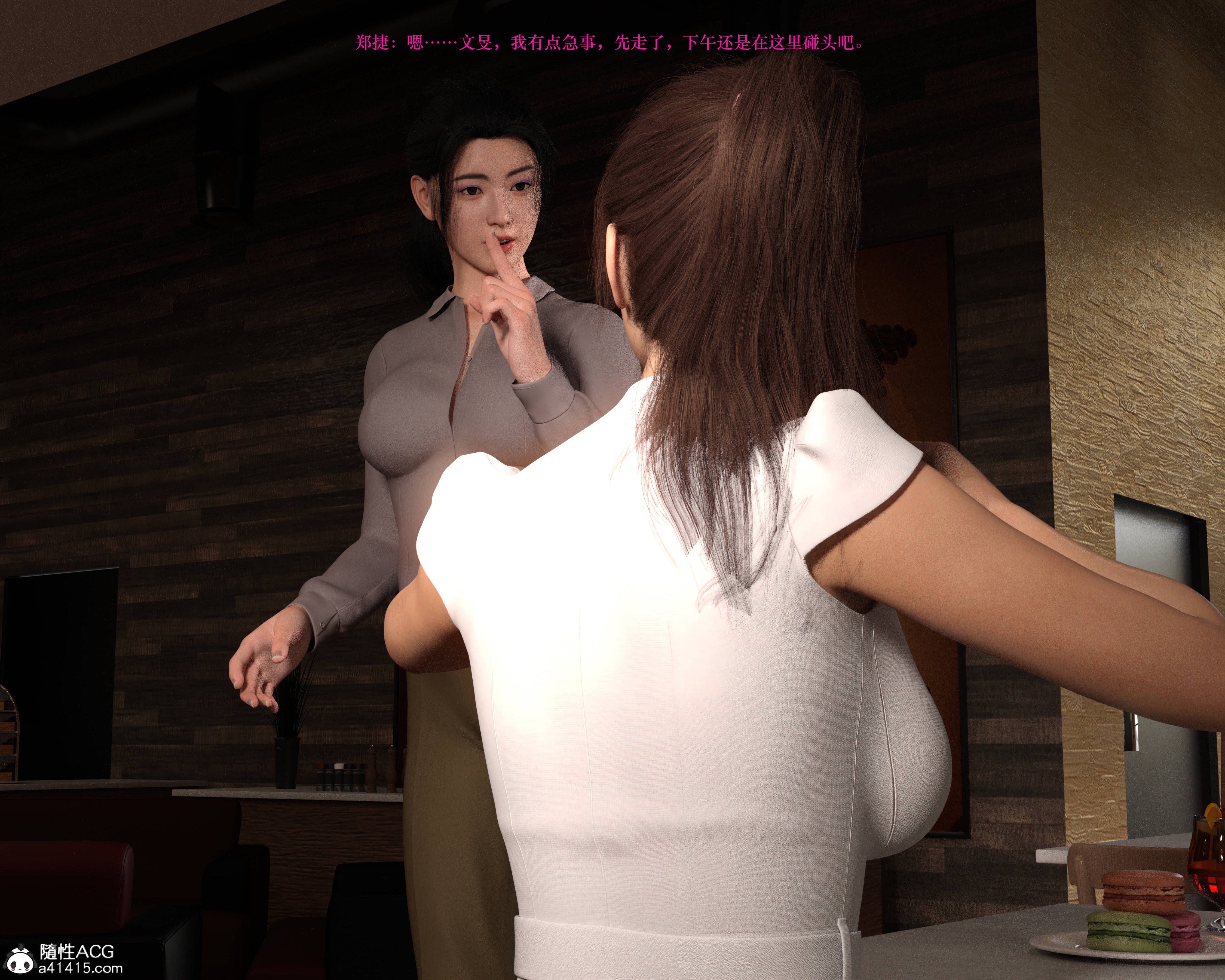 [日本漫画] 蹂躏女刑警 单本,高潮潮吹,调教,强奸,制服,3D,丝袜#[40P]-6