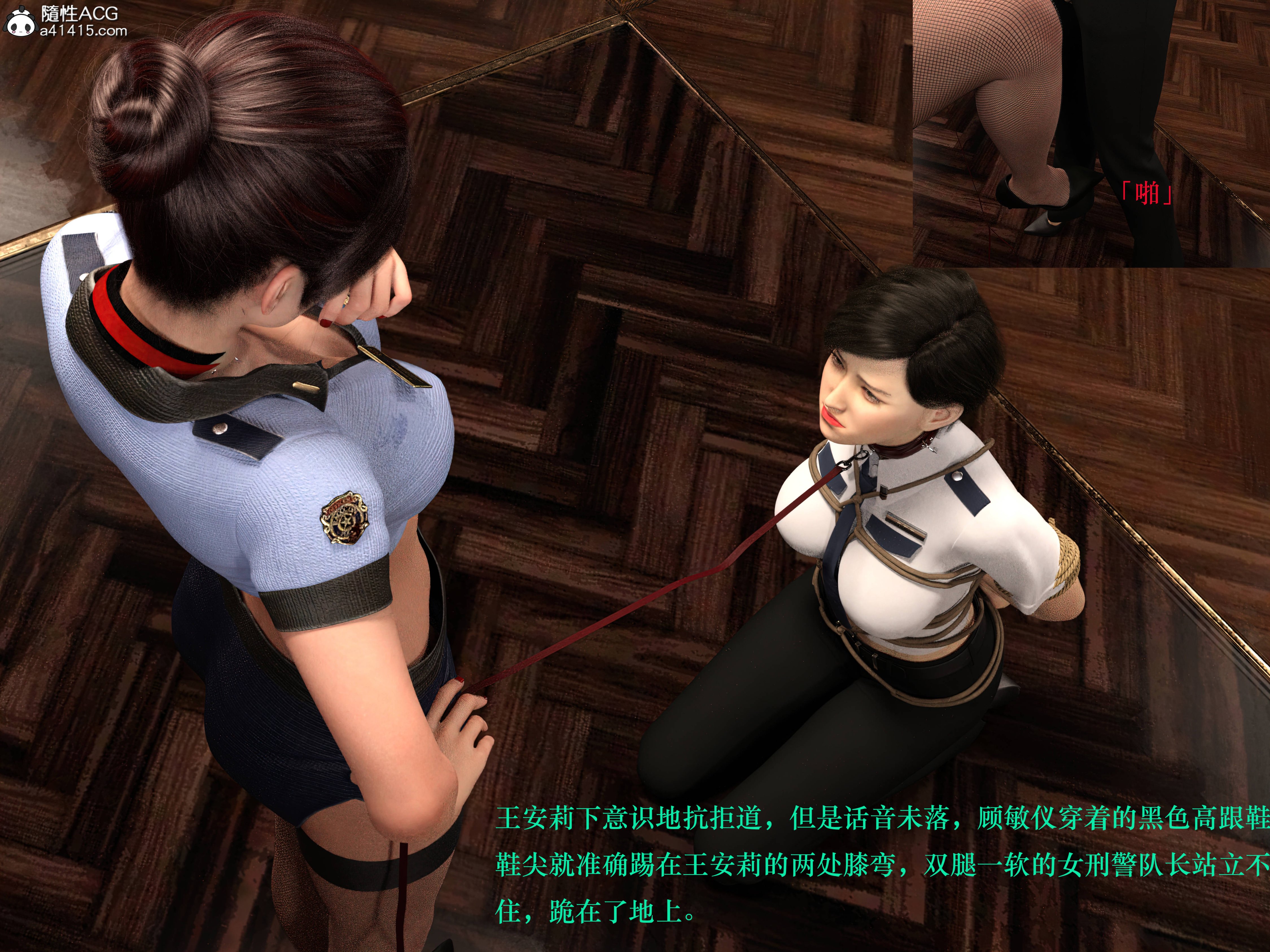 [日本漫画] 蹂躏女刑警 单本,高潮潮吹,调教,强奸,制服,3D,丝袜#[40P]-3