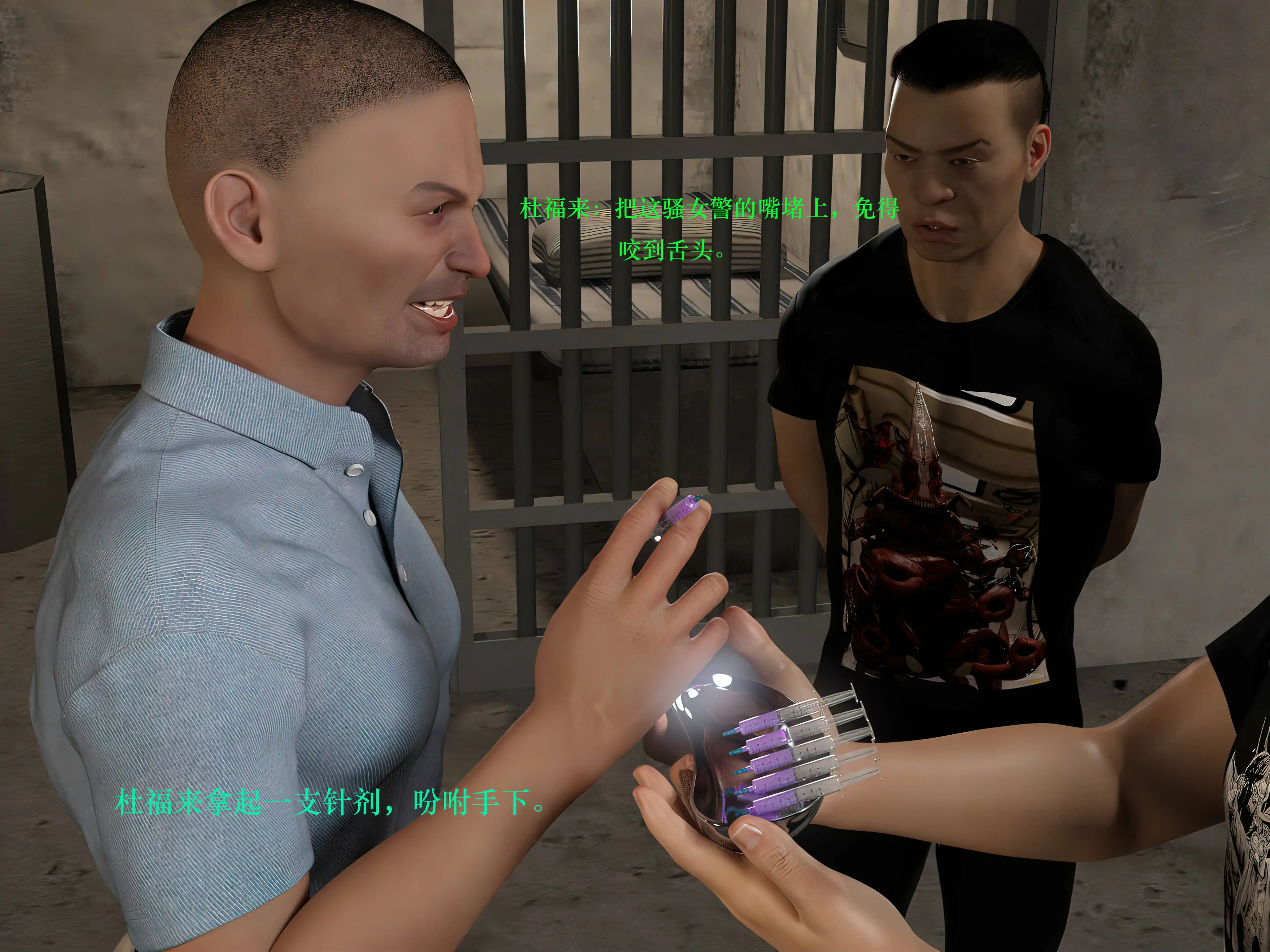 [日本漫画] 蹂躏女刑警 单本,高潮潮吹,调教,强奸,制服,3D,丝袜#[63P]-18