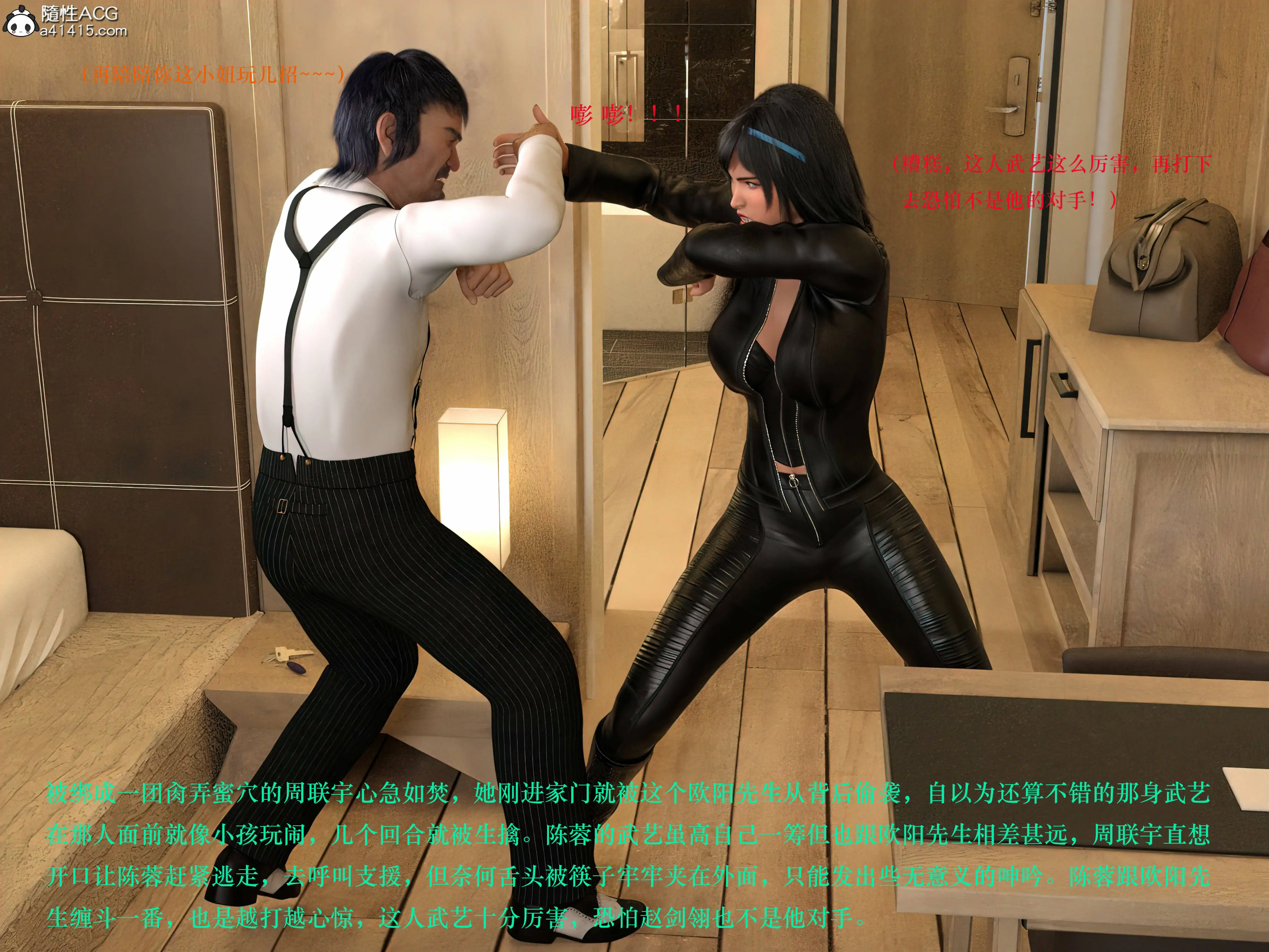 [日本漫画] 蹂躏女刑警 单本,高潮潮吹,调教,强奸,制服,3D,丝袜#[63P]-59