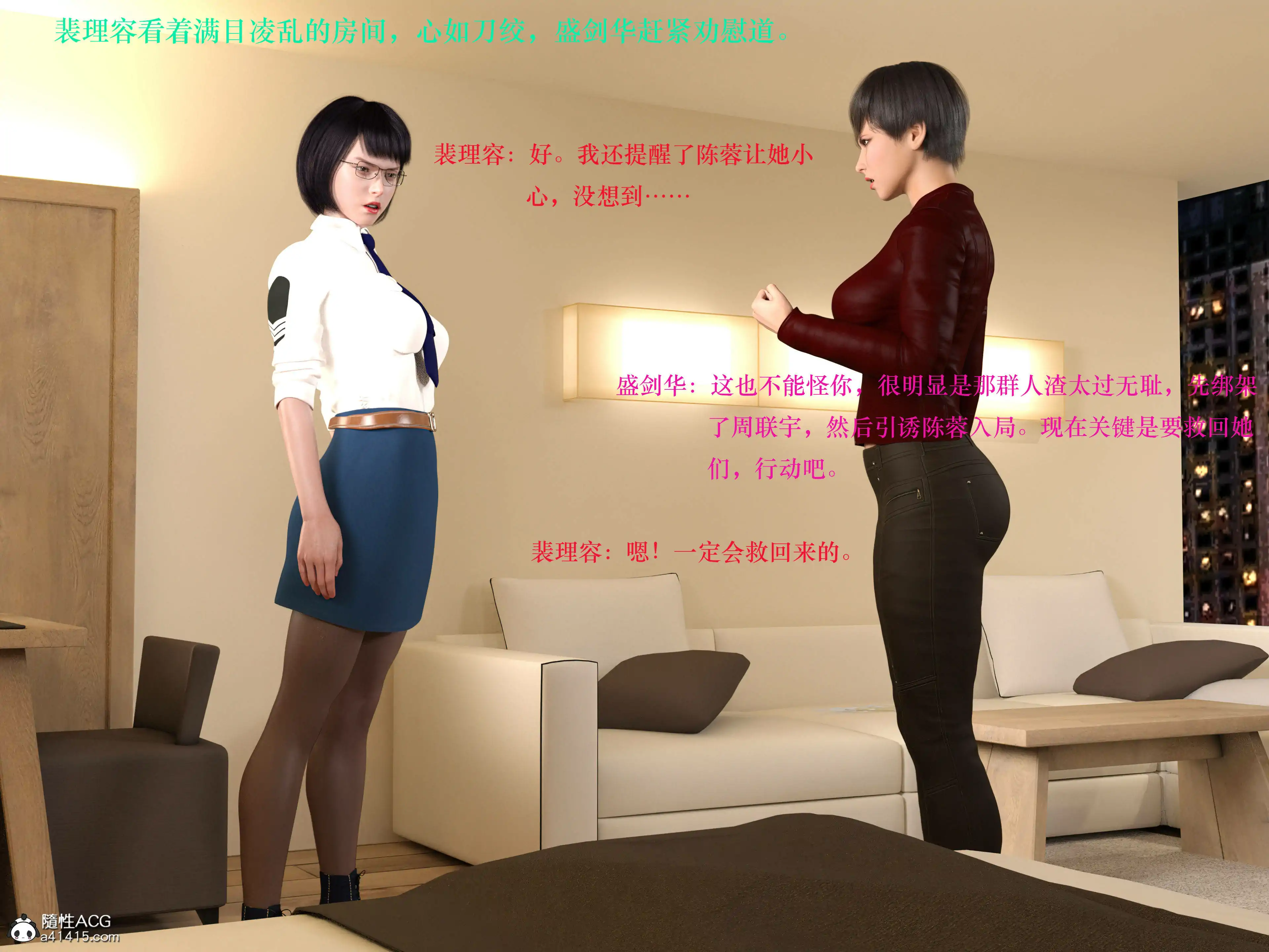 [日本漫画] 蹂躏女刑警 单本,高潮潮吹,调教,强奸,制服,3D,丝袜#[50P]-8