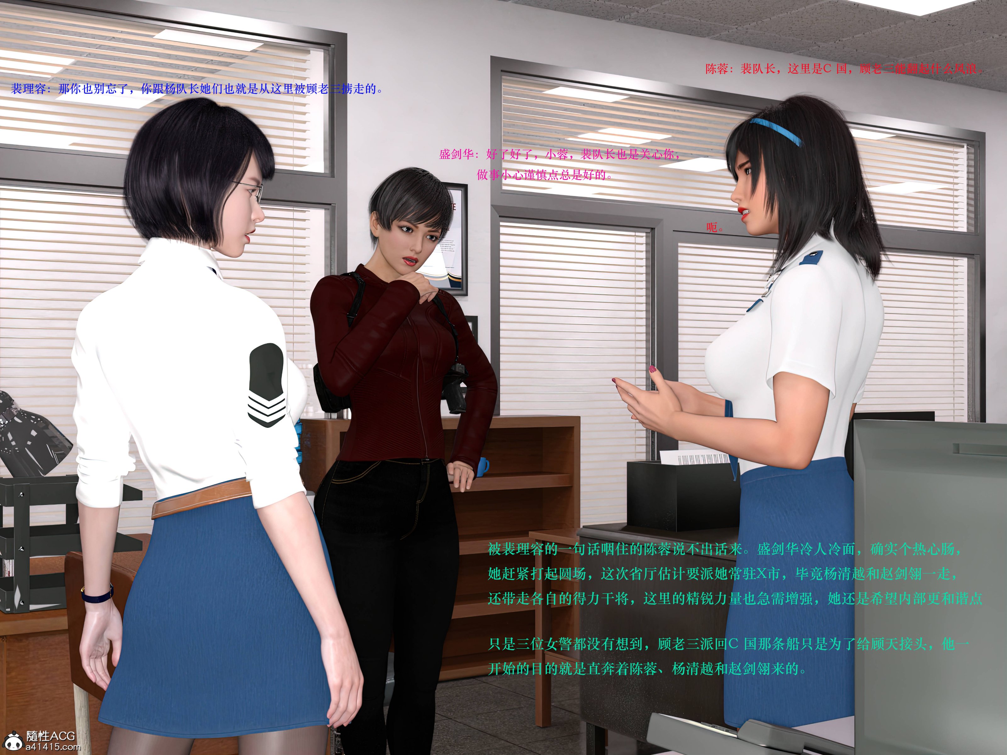 [日本漫画] 蹂躏女刑警 单本,高潮潮吹,调教,强奸,制服,3D,丝袜#[50P]-4