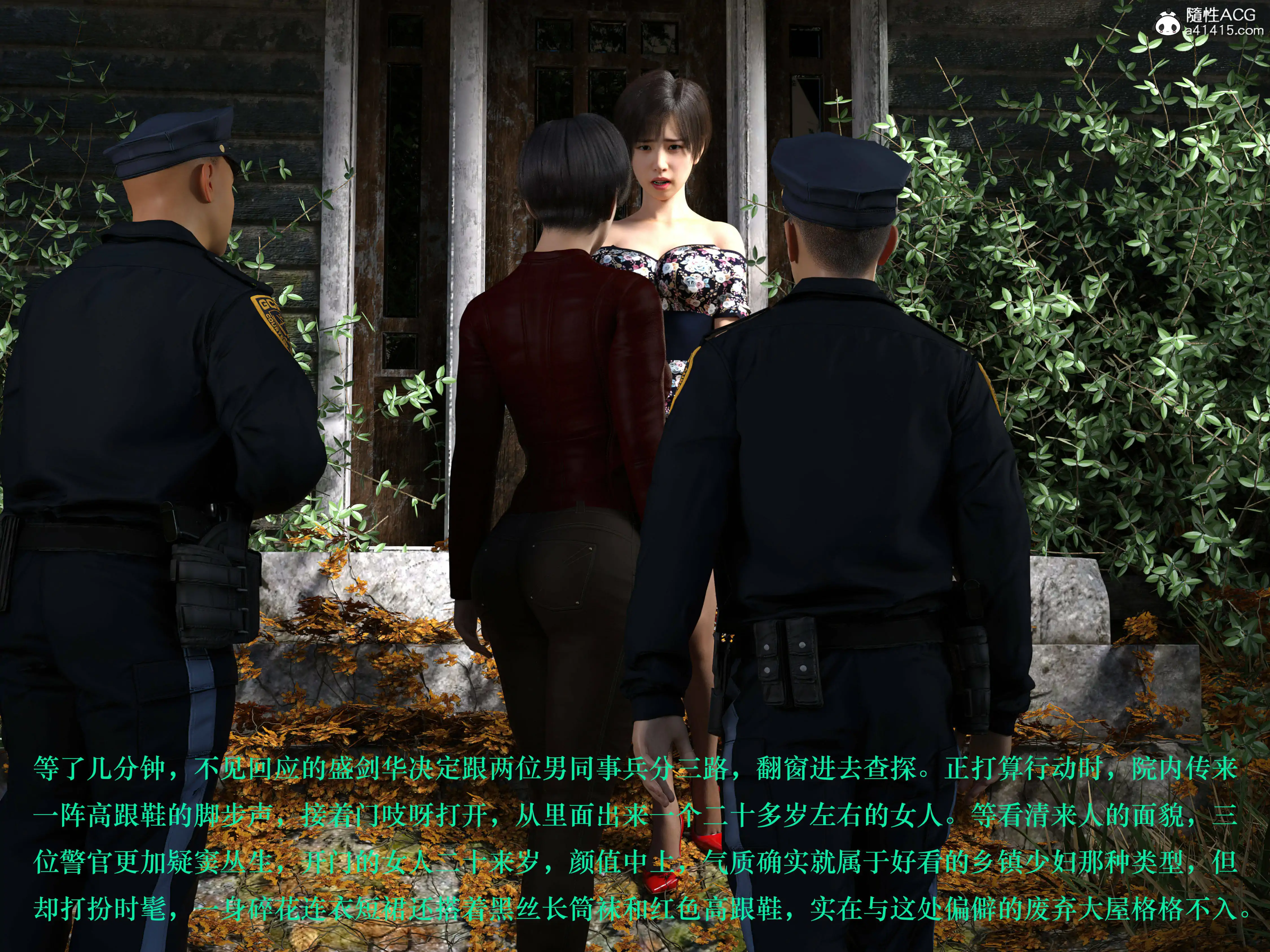 [日本漫画] 蹂躏女刑警 单本,高潮潮吹,调教,强奸,制服,3D,丝袜#[56P]-20