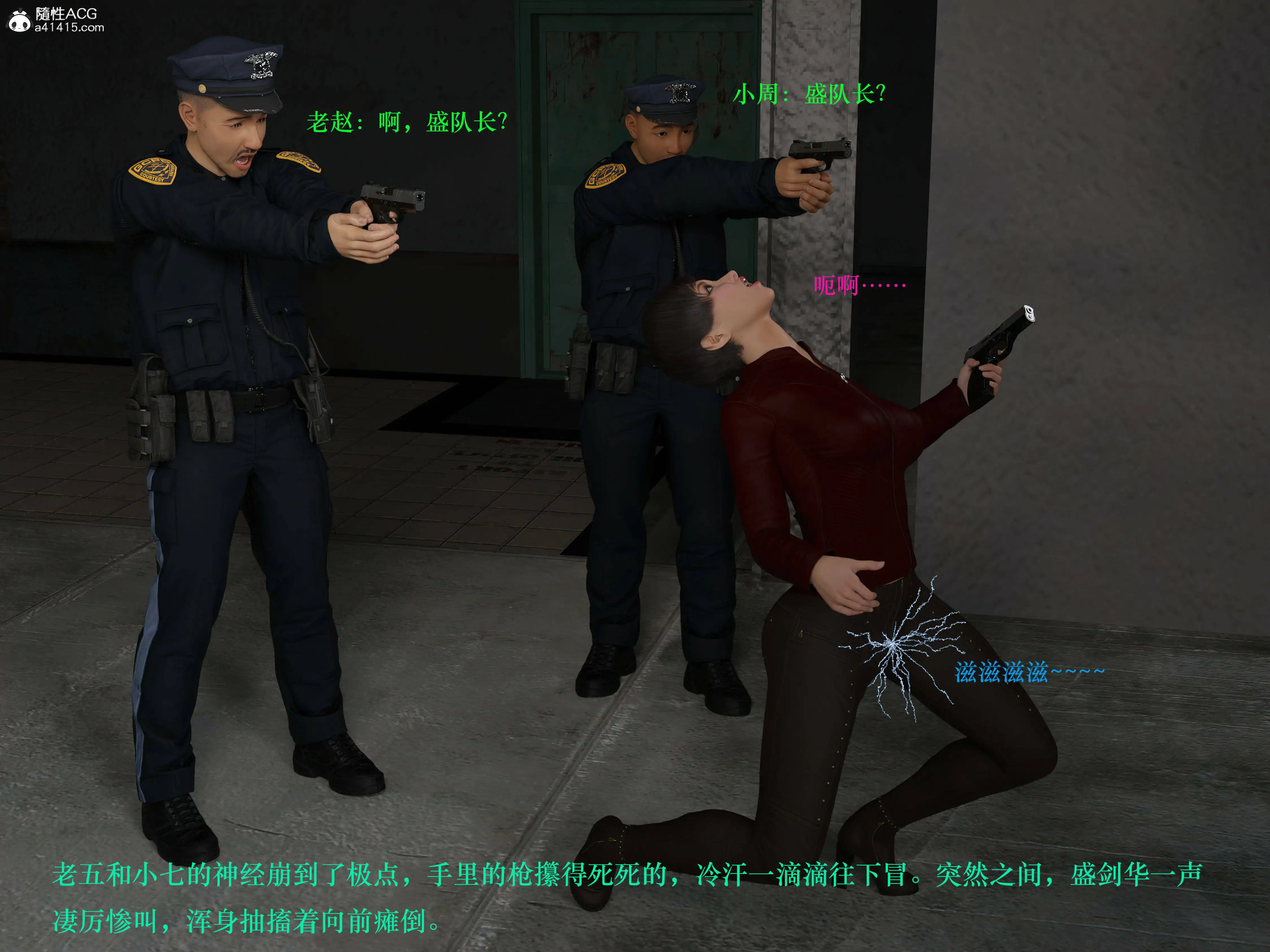 [日本漫画] 蹂躏女刑警 单本,高潮潮吹,调教,强奸,制服,3D,丝袜#[56P]-27