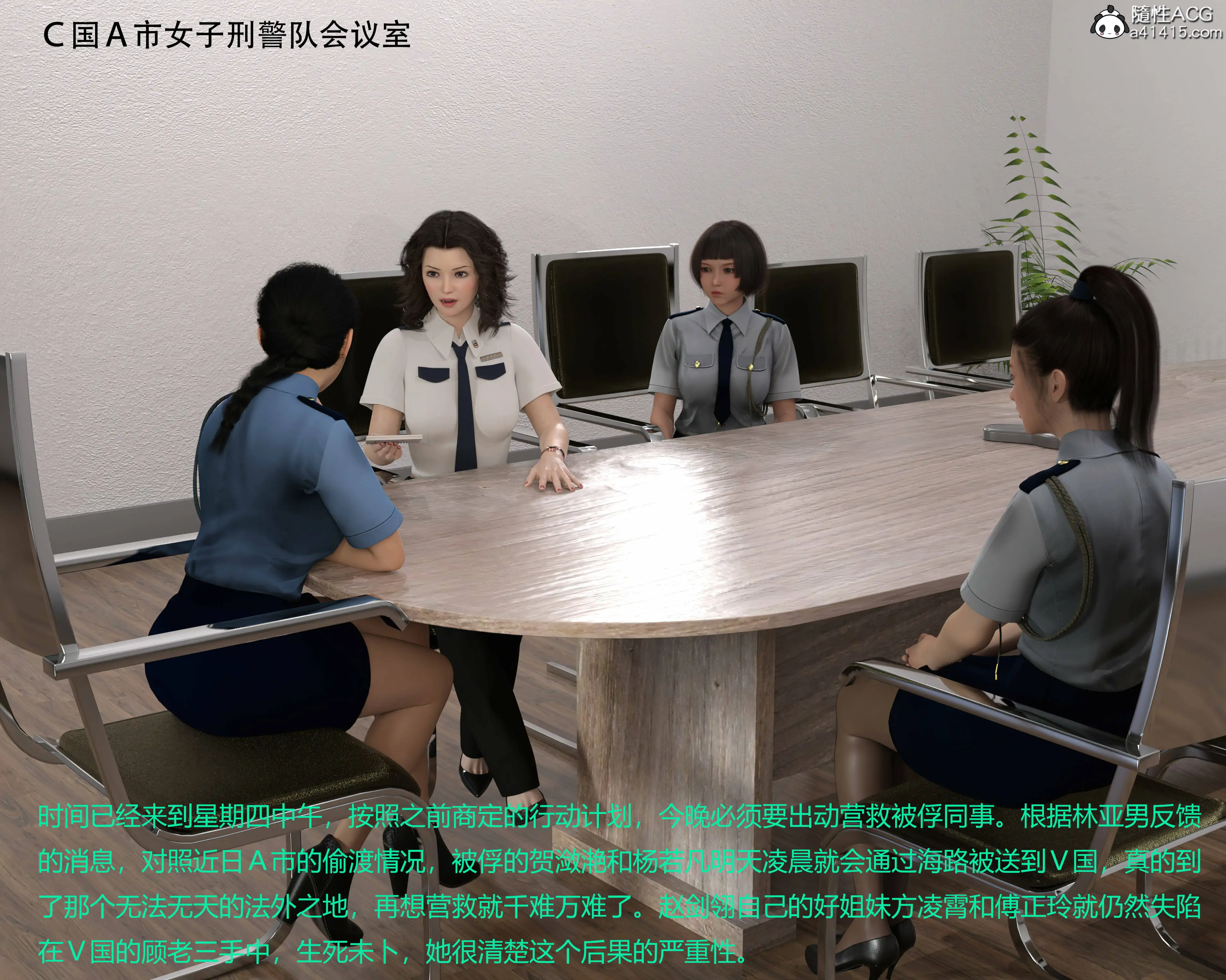 [日本漫画] 蹂躏女刑警 单本,高潮潮吹,调教,强奸,制服,3D,丝袜#[50P]-1