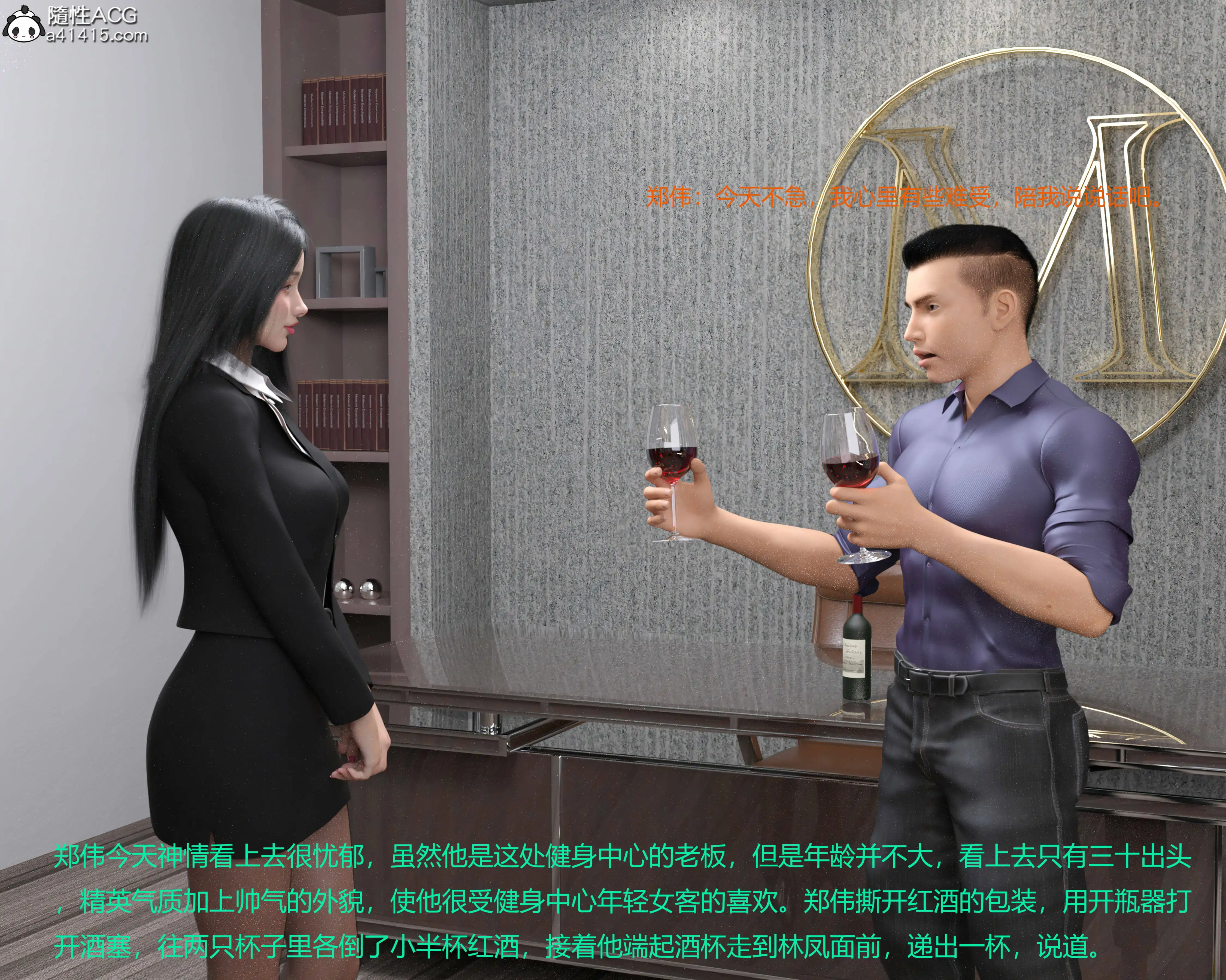 [日本漫画] 蹂躏女刑警 单本,高潮潮吹,调教,强奸,制服,3D,丝袜#[50P]-13
