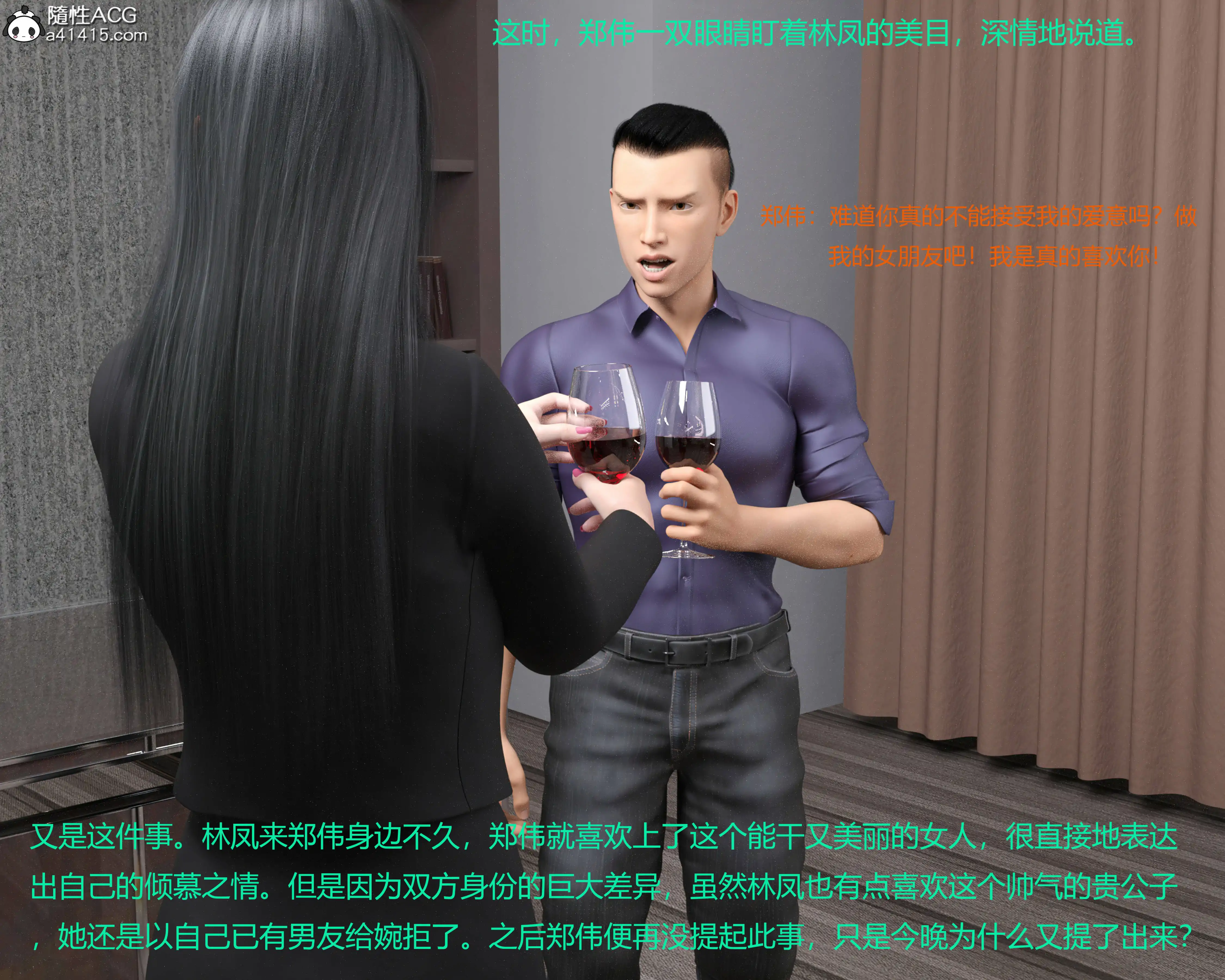 [日本漫画] 蹂躏女刑警 单本,高潮潮吹,调教,强奸,制服,3D,丝袜#[50P]-16