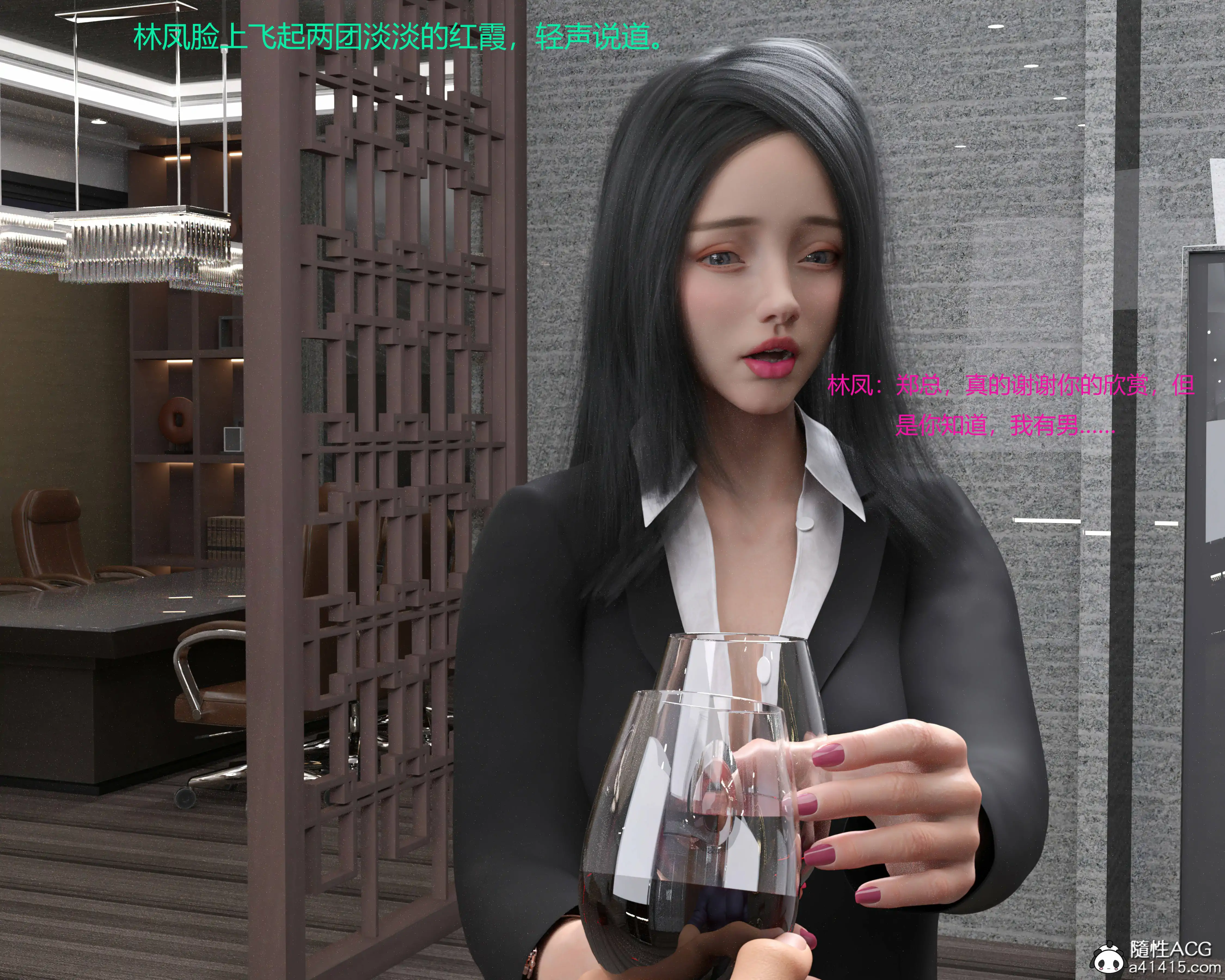 [日本漫画] 蹂躏女刑警 单本,高潮潮吹,调教,强奸,制服,3D,丝袜#[50P]-17
