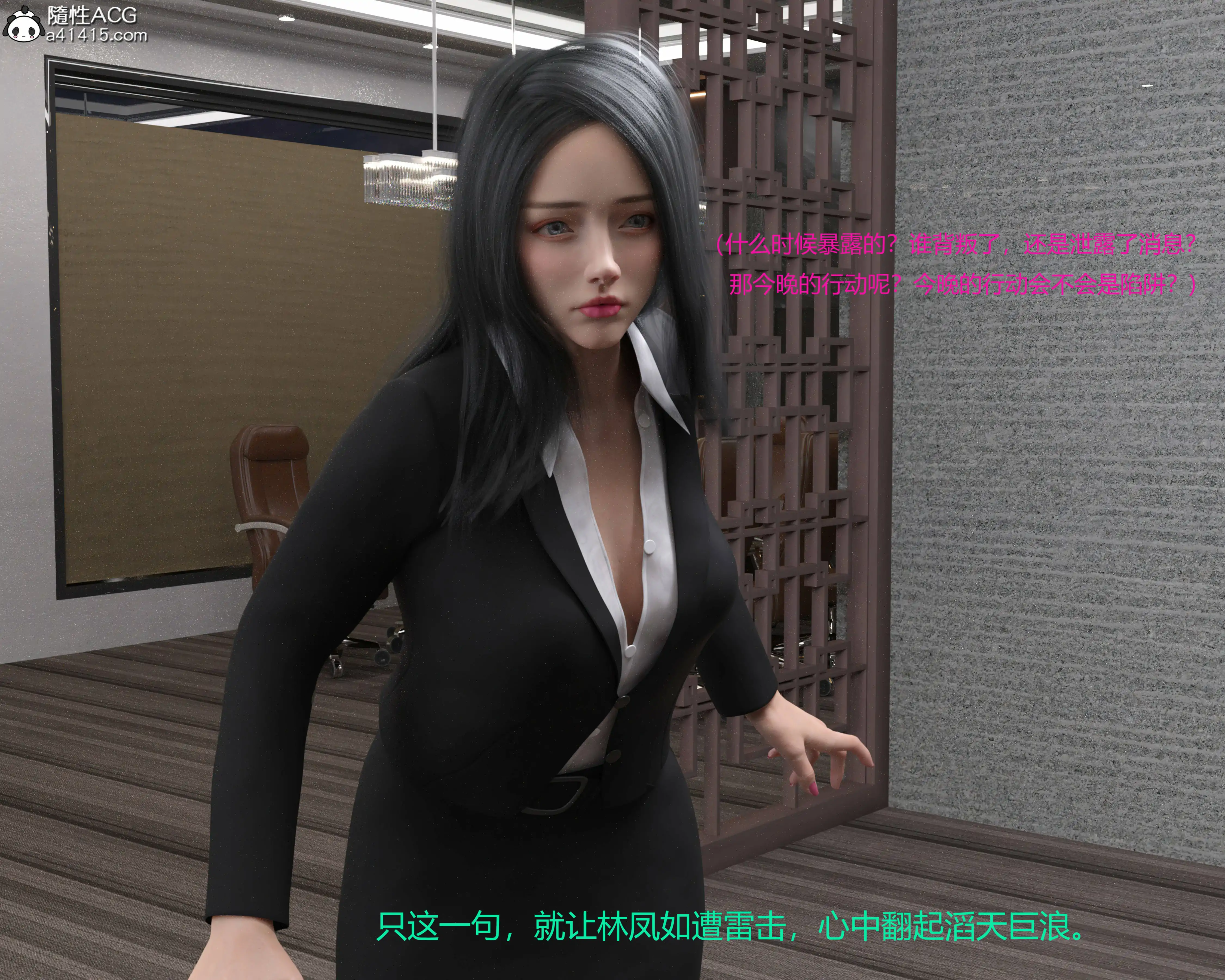 [日本漫画] 蹂躏女刑警 单本,高潮潮吹,调教,强奸,制服,3D,丝袜#[50P]-23