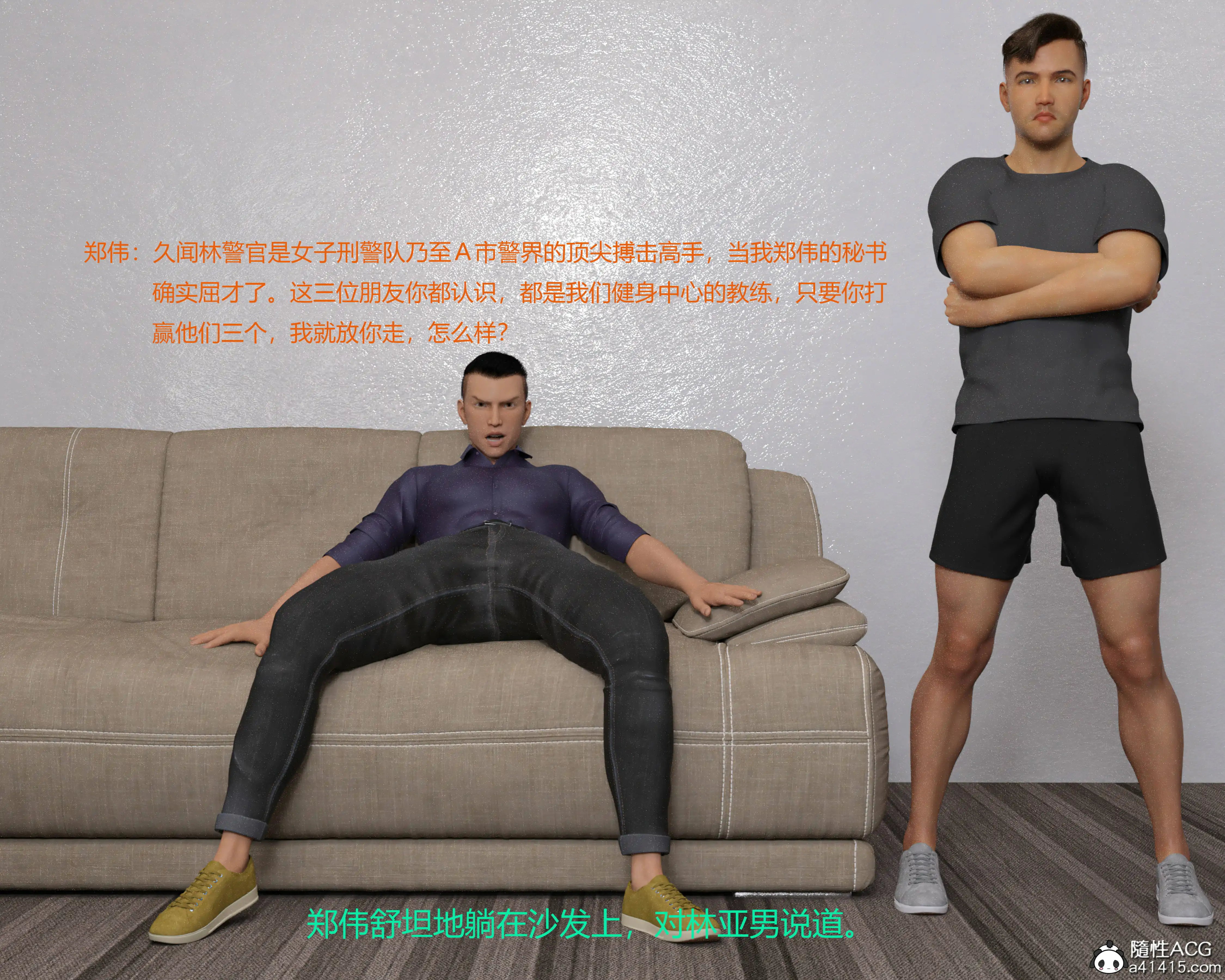 [日本漫画] 蹂躏女刑警 单本,高潮潮吹,调教,强奸,制服,3D,丝袜#[50P]-27