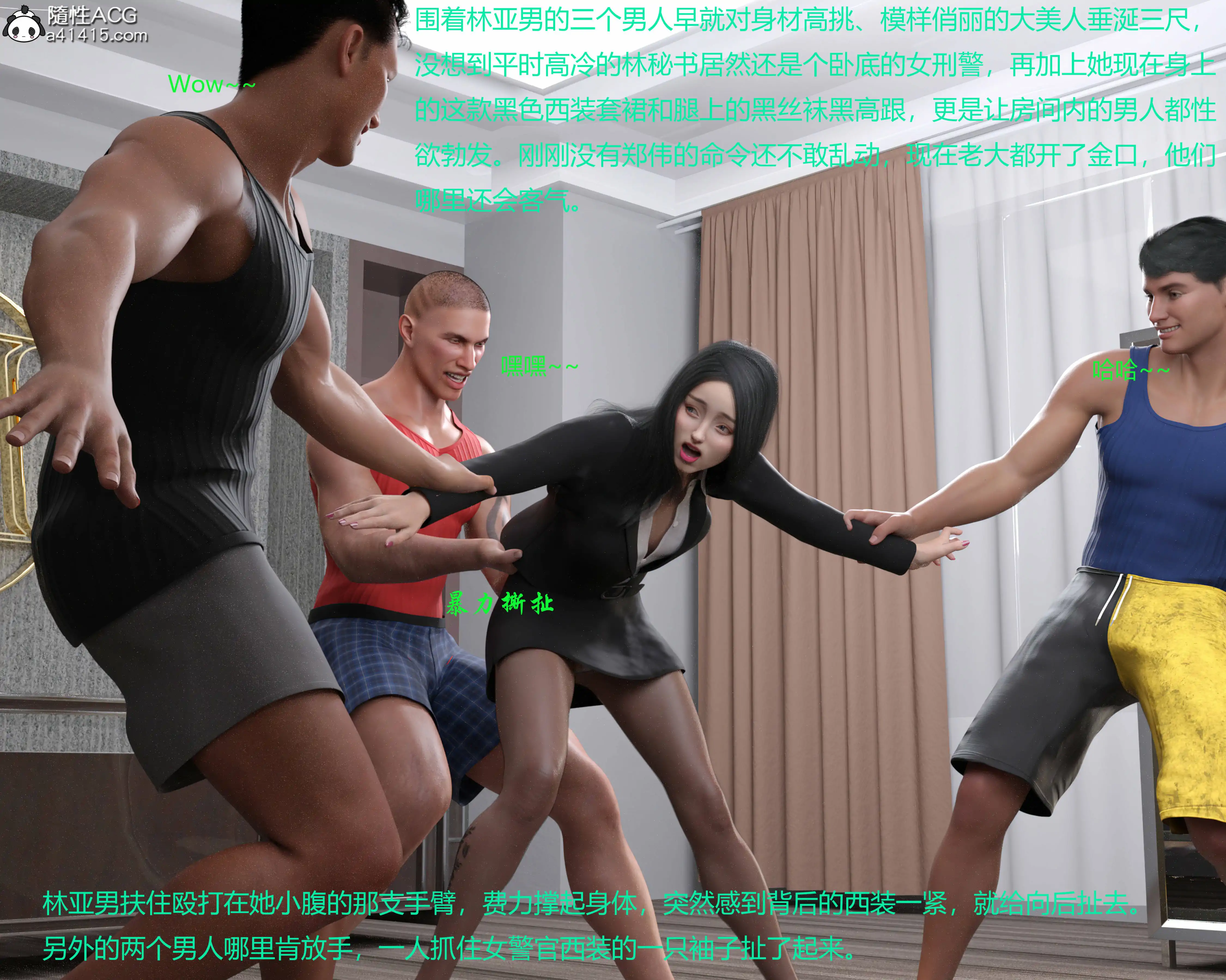 [日本漫画] 蹂躏女刑警 单本,高潮潮吹,调教,强奸,制服,3D,丝袜#[50P]-37