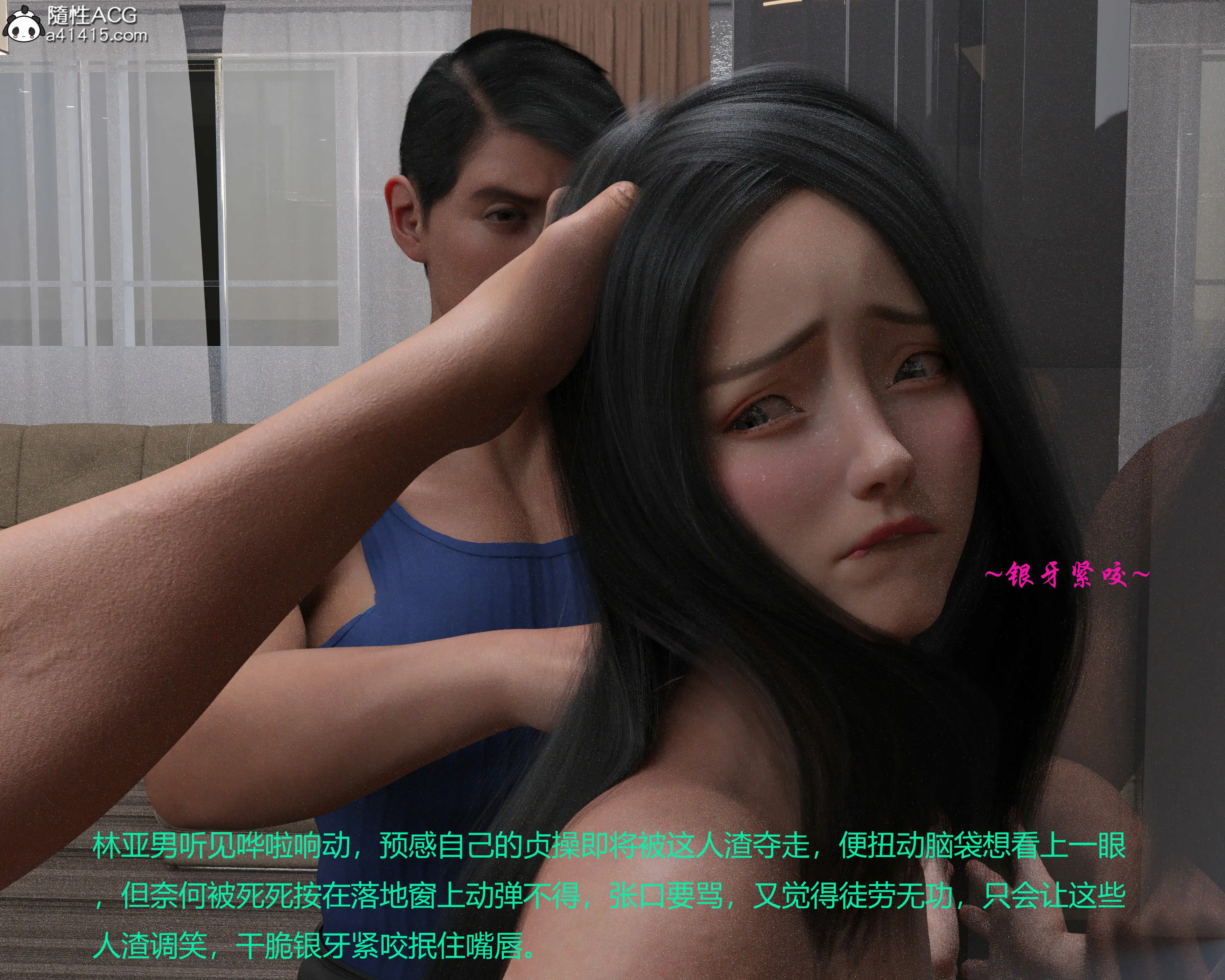 [日本漫画] 蹂躏女刑警 单本,高潮潮吹,调教,强奸,制服,3D,丝袜#[50P]-6