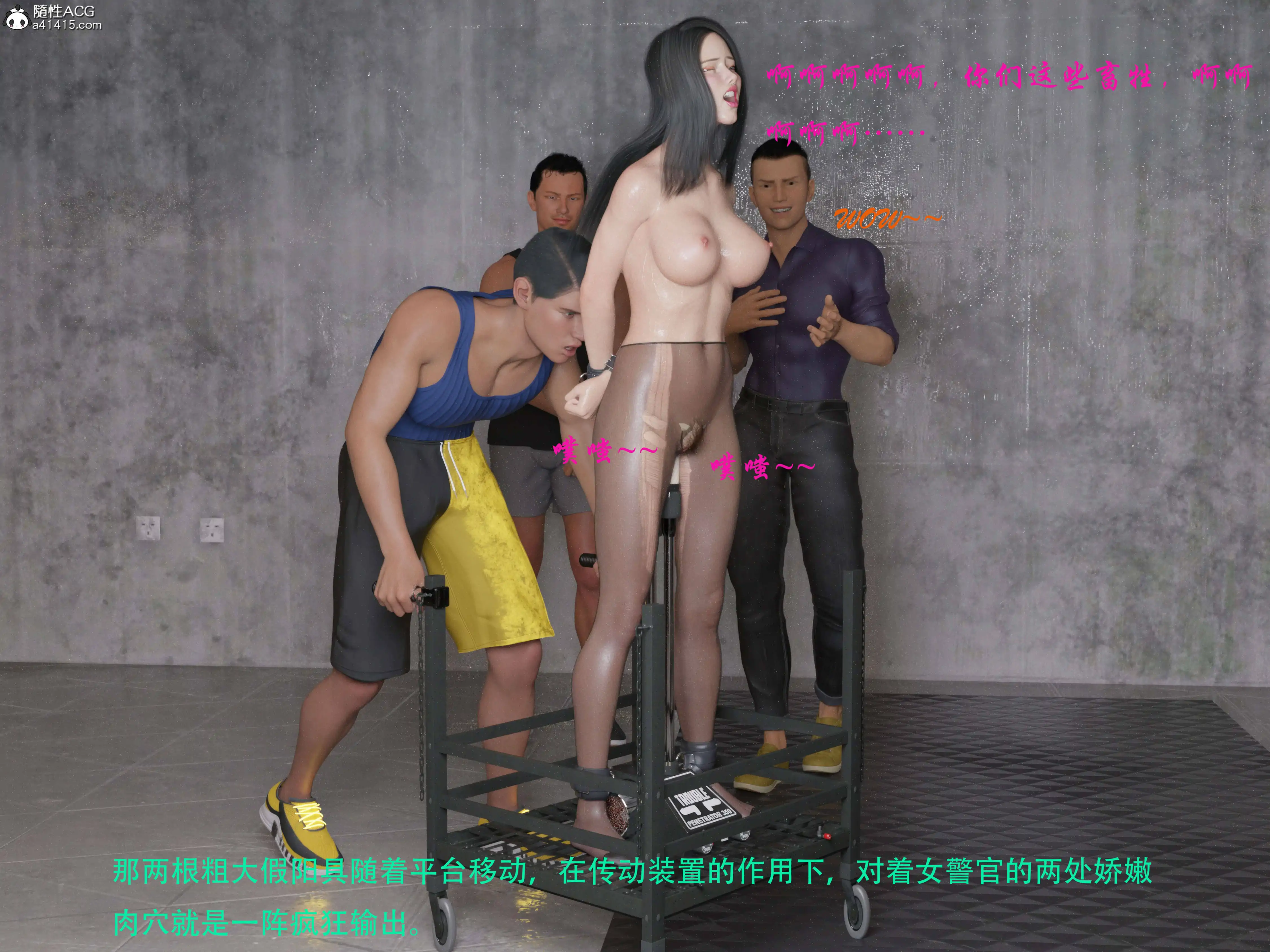 [日本漫画] 蹂躏女刑警 单本,高潮潮吹,调教,强奸,制服,3D,丝袜#[55P]-14