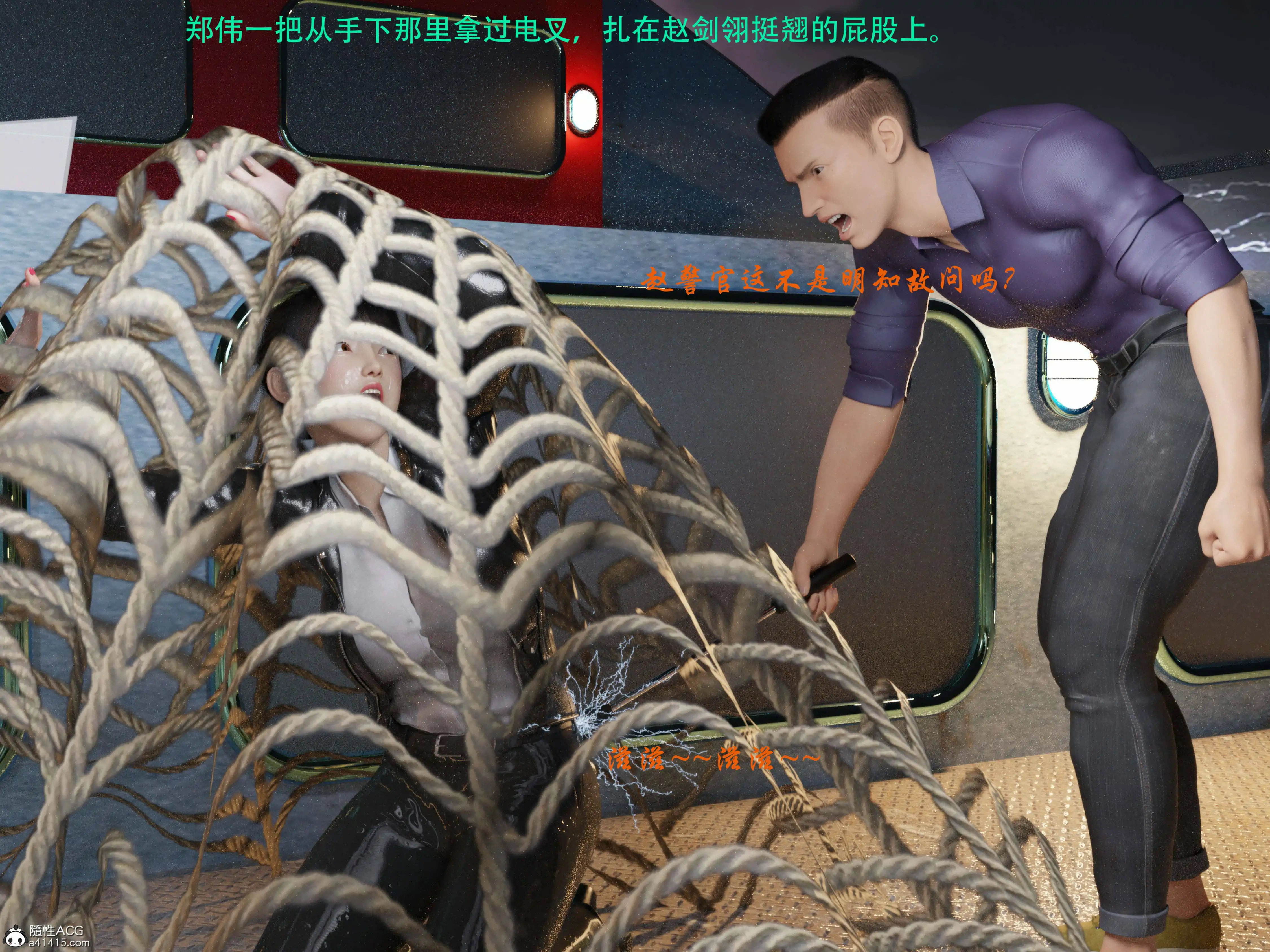 [日本漫画] 蹂躏女刑警 单本,高潮潮吹,调教,强奸,制服,3D,丝袜#[56P]-52
