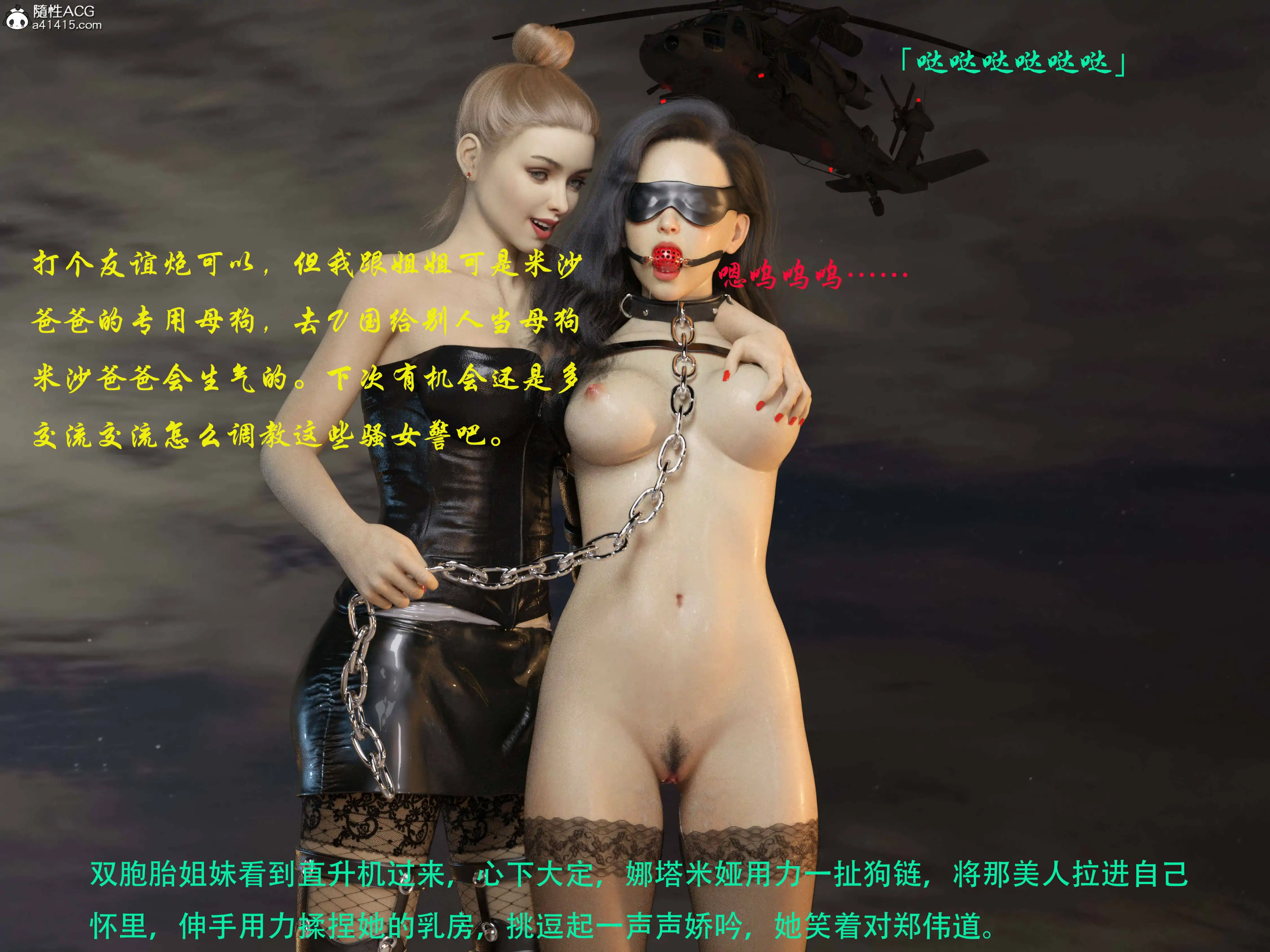 [日本漫画] 蹂躏女刑警 单本,高潮潮吹,调教,强奸,制服,3D,丝袜#[50P]-48