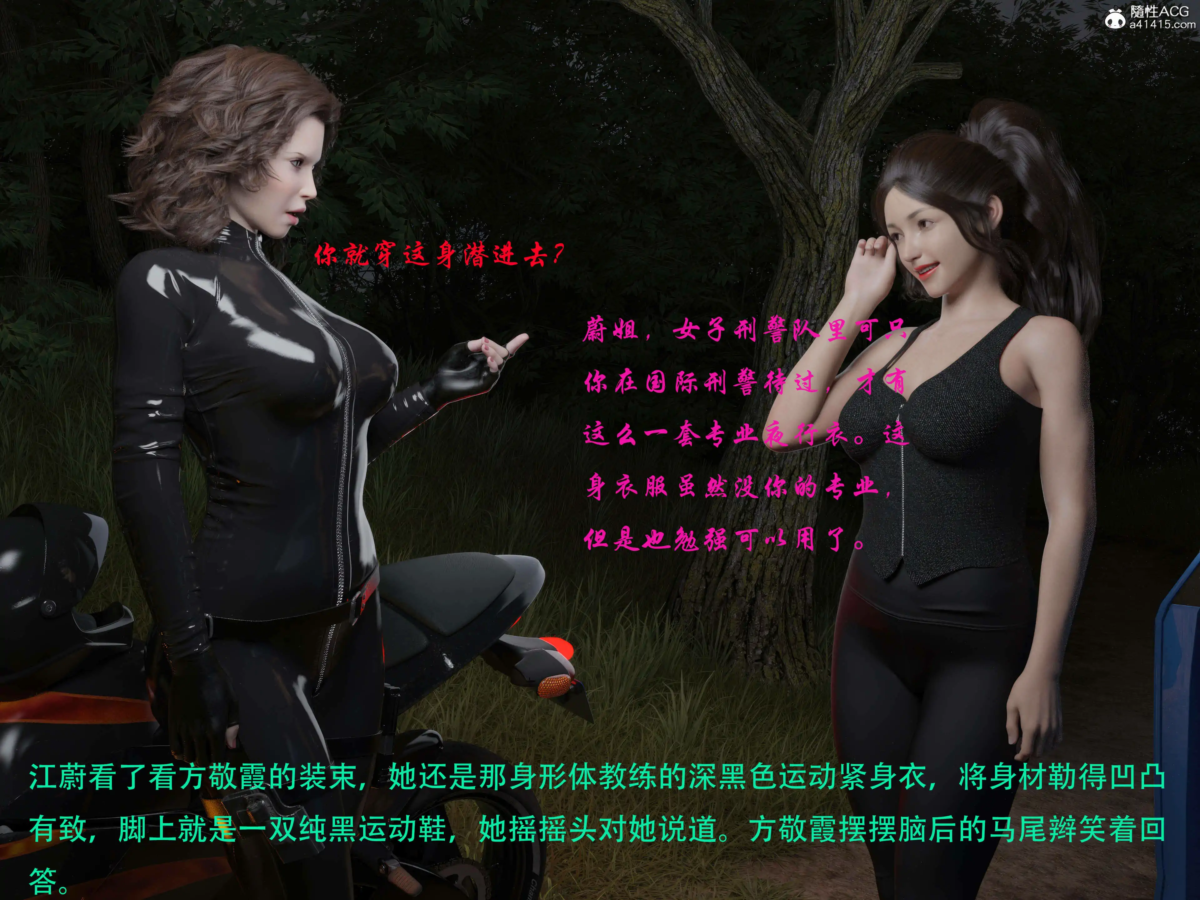 [日本漫画] 蹂躏女刑警 单本,高潮潮吹,调教,强奸,制服,3D,丝袜#[60P]-10