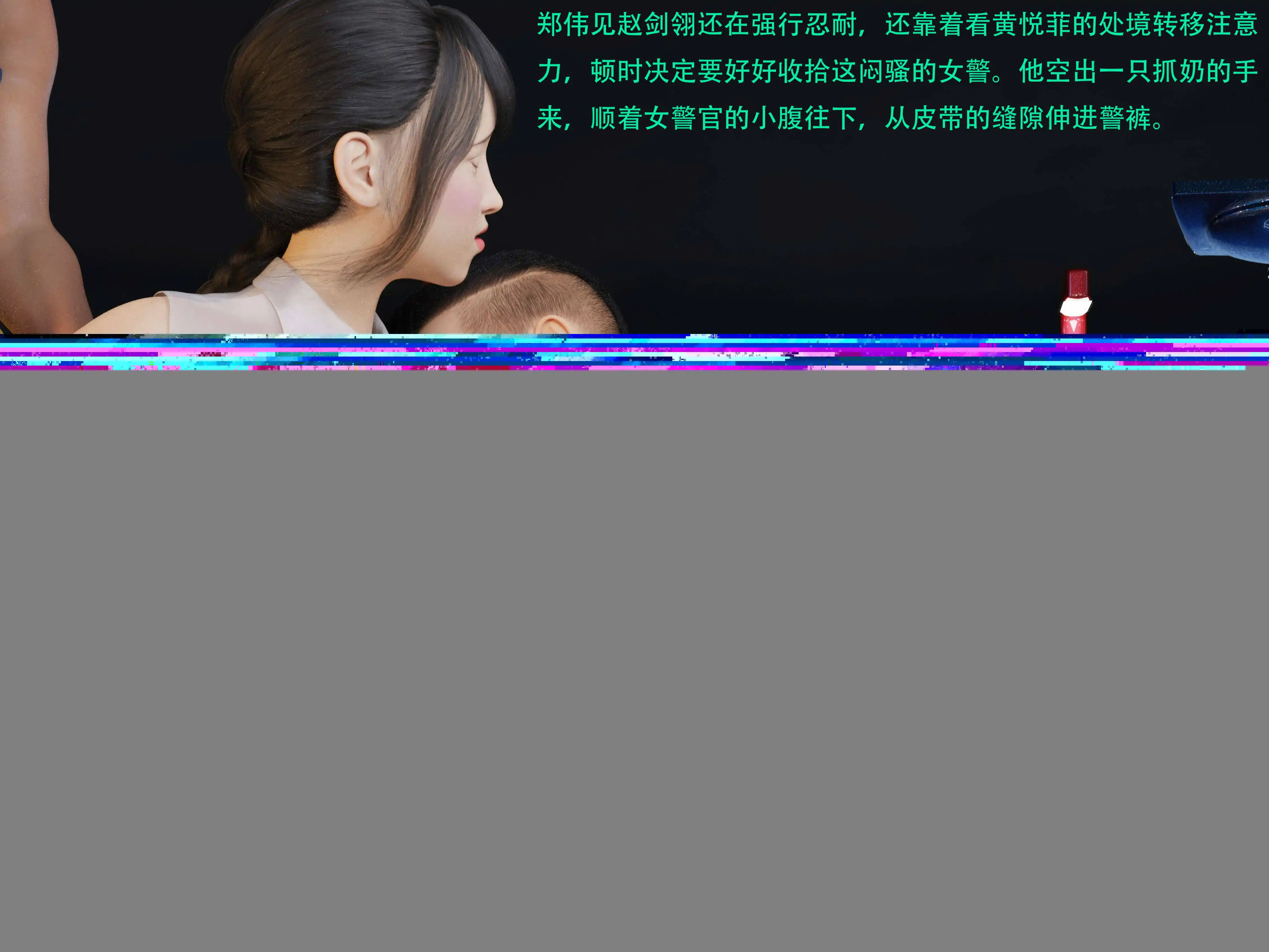 [日本漫画] 蹂躏女刑警 单本,高潮潮吹,调教,强奸,制服,3D,丝袜#[60P]-25