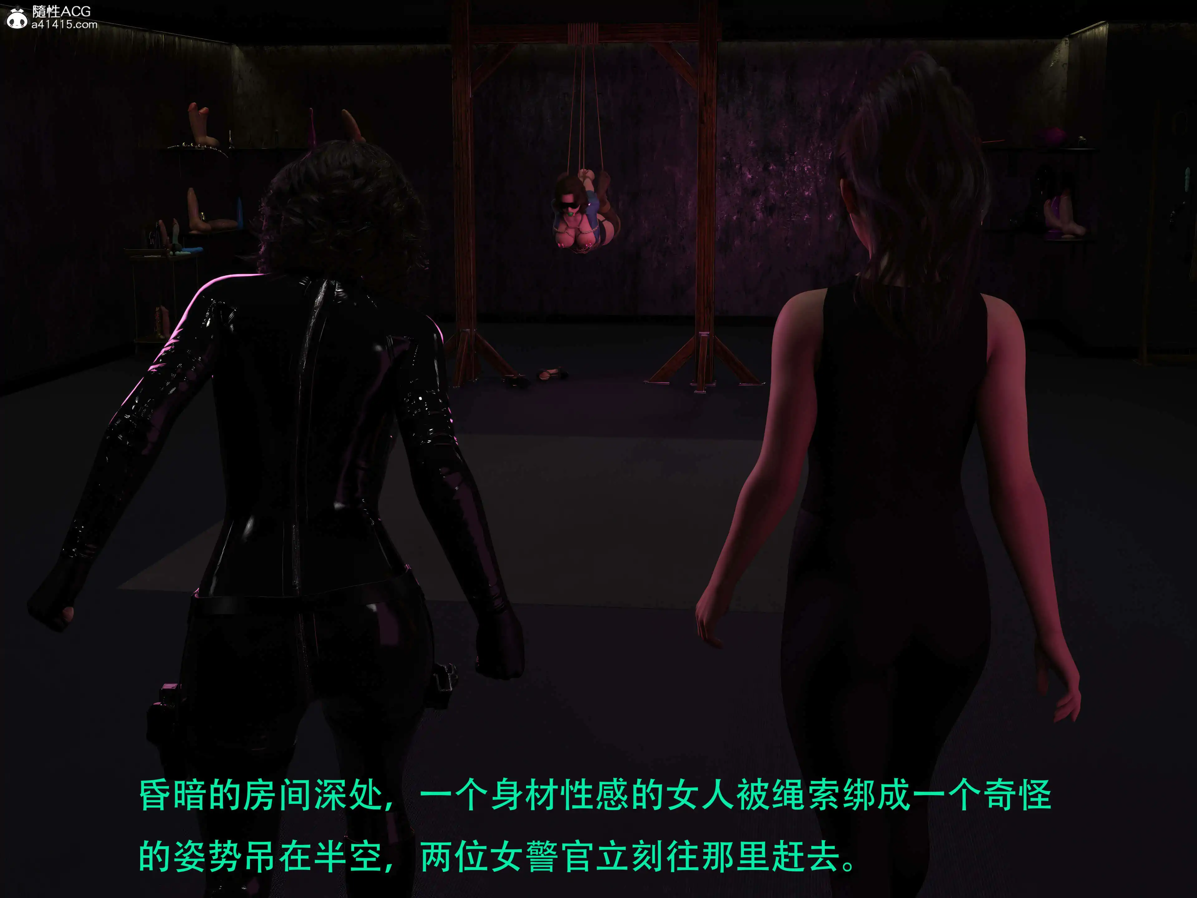 [日本漫画] 蹂躏女刑警 单本,高潮潮吹,调教,强奸,制服,3D,丝袜#[60P]-60
