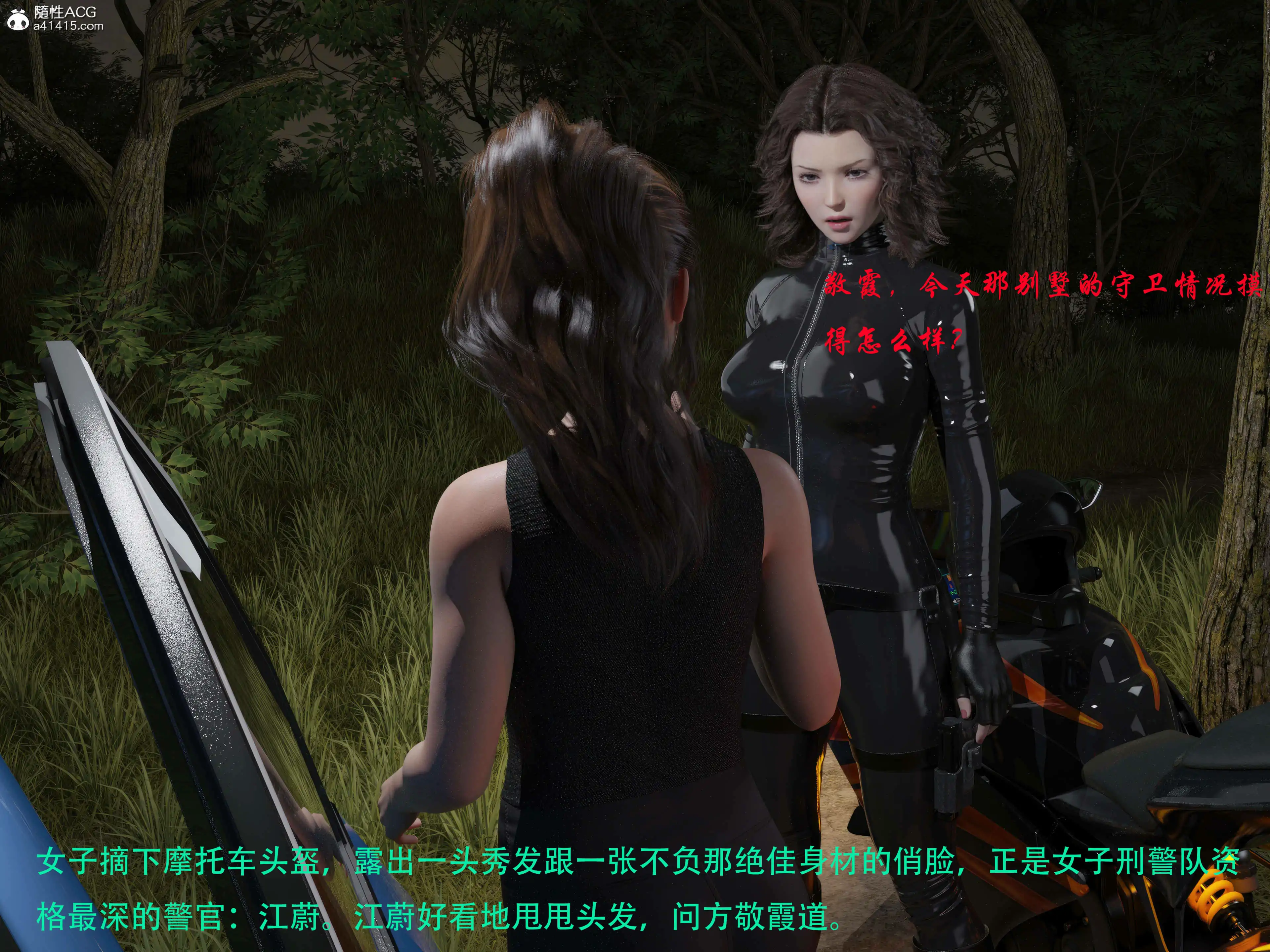 [日本漫画] 蹂躏女刑警 单本,高潮潮吹,调教,强奸,制服,3D,丝袜#[60P]-8