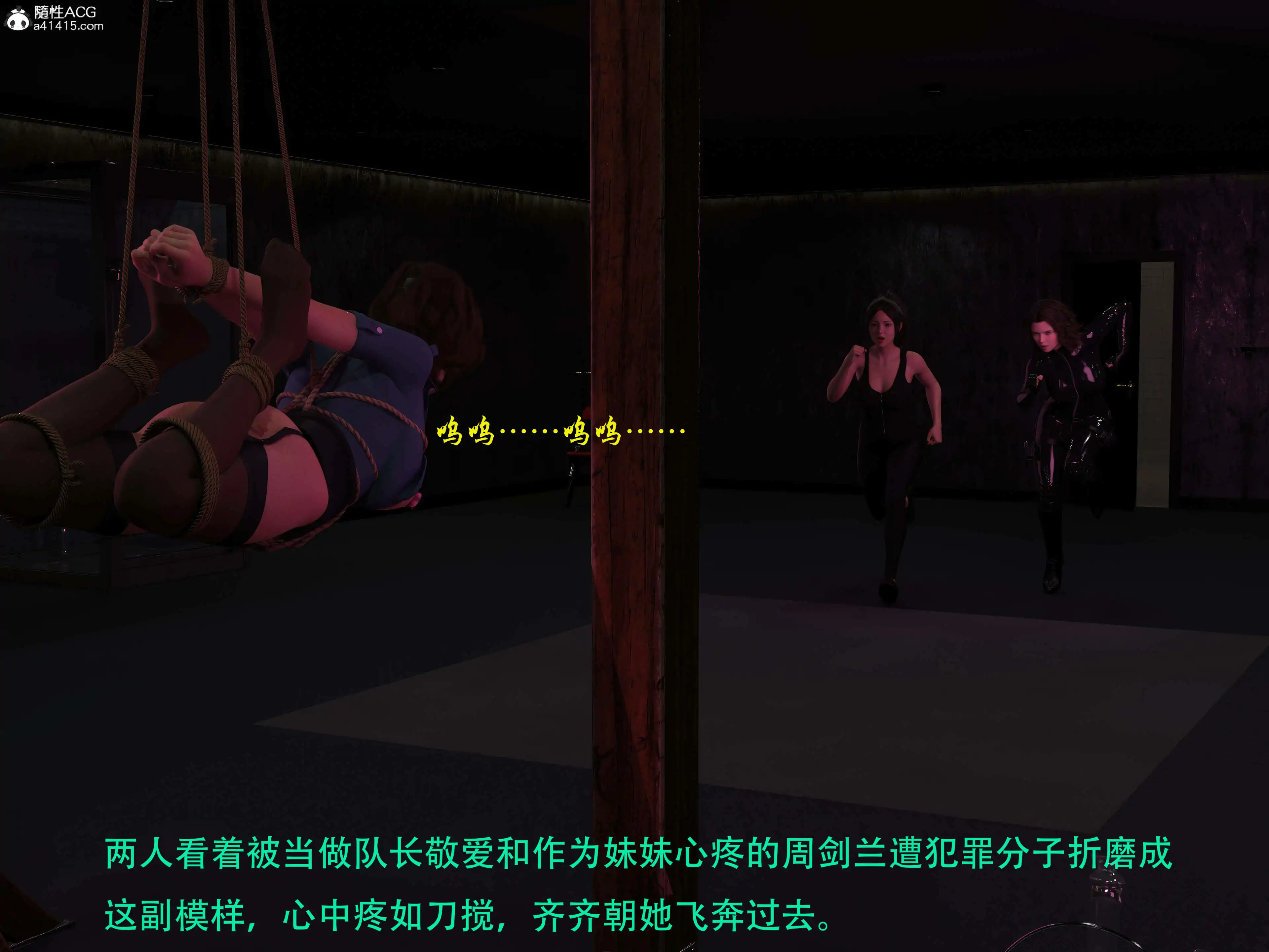 [日本漫画] 蹂躏女刑警 单本,高潮潮吹,调教,强奸,制服,3D,丝袜#[57P]-3