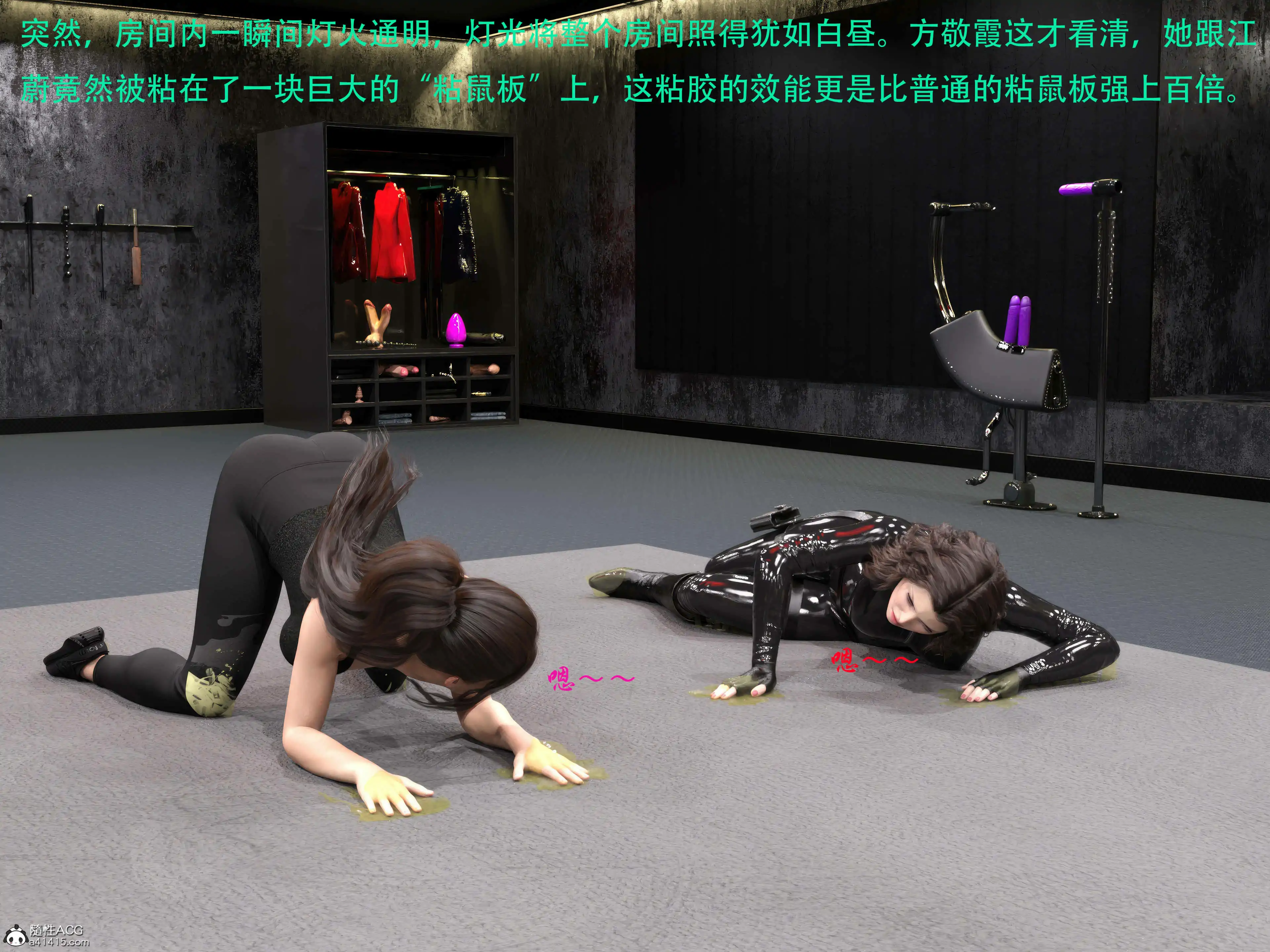 [日本漫画] 蹂躏女刑警 单本,高潮潮吹,调教,强奸,制服,3D,丝袜#[57P]-8