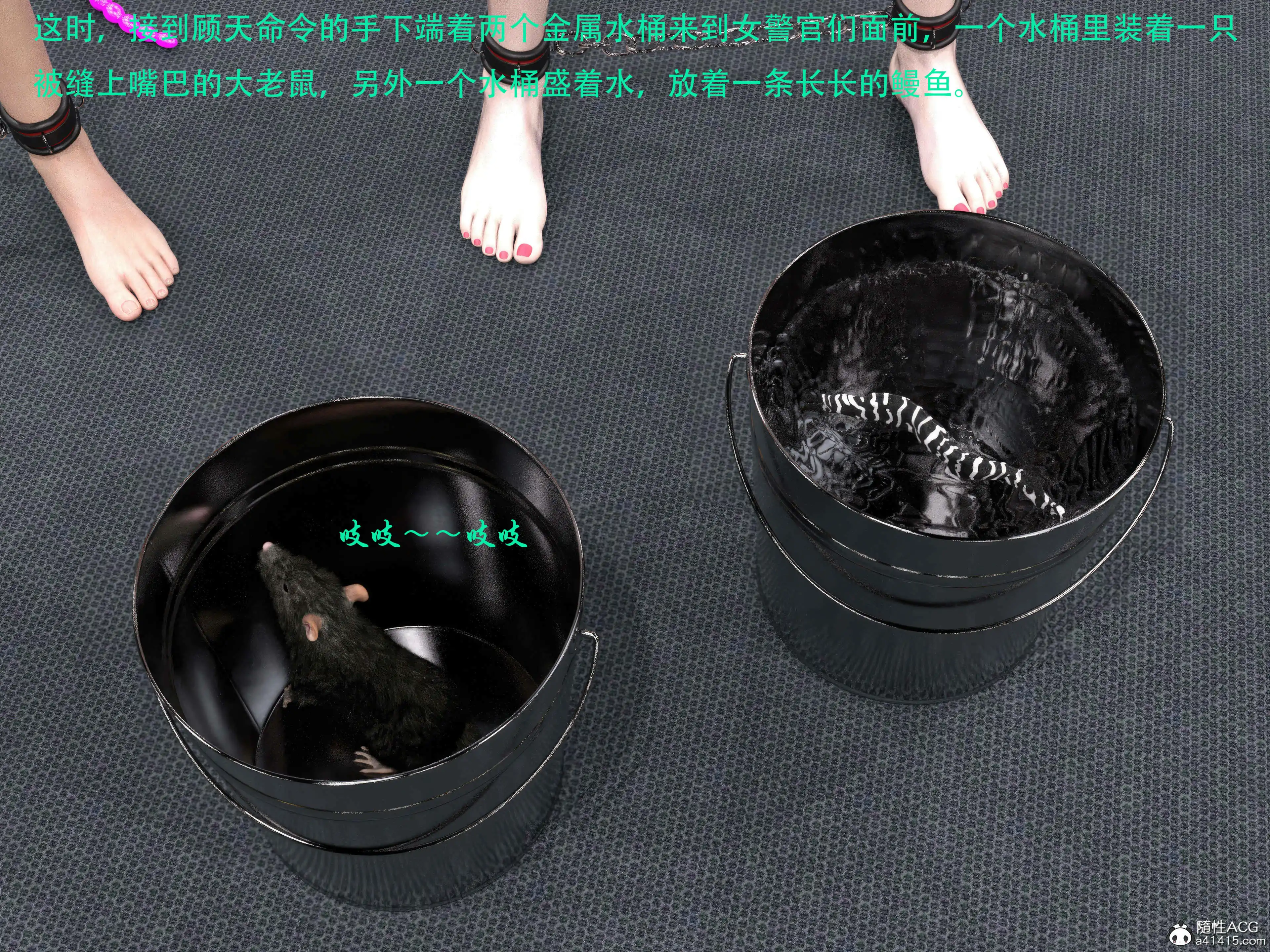[日本漫画] 蹂躏女刑警 单本,高潮潮吹,调教,强奸,制服,3D,丝袜#[39P]-21