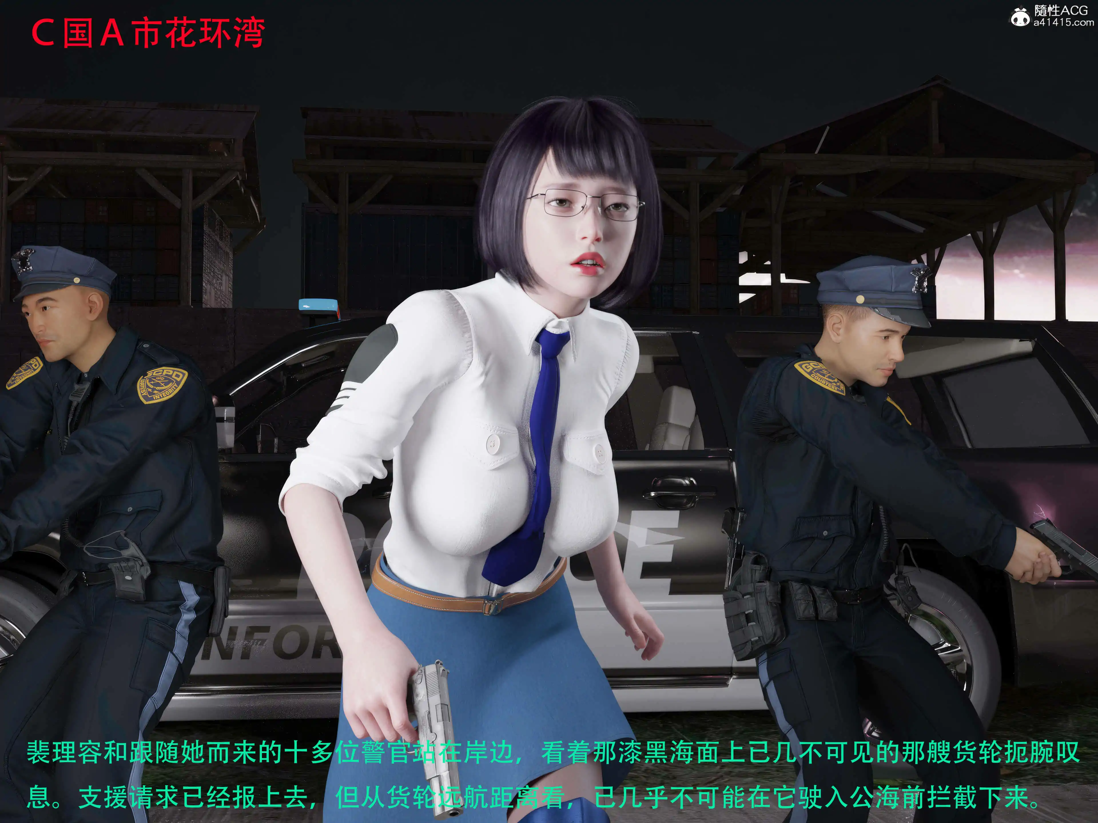 [日本漫画] 蹂躏女刑警 单本,高潮潮吹,调教,强奸,制服,3D,丝袜#[39P]-37