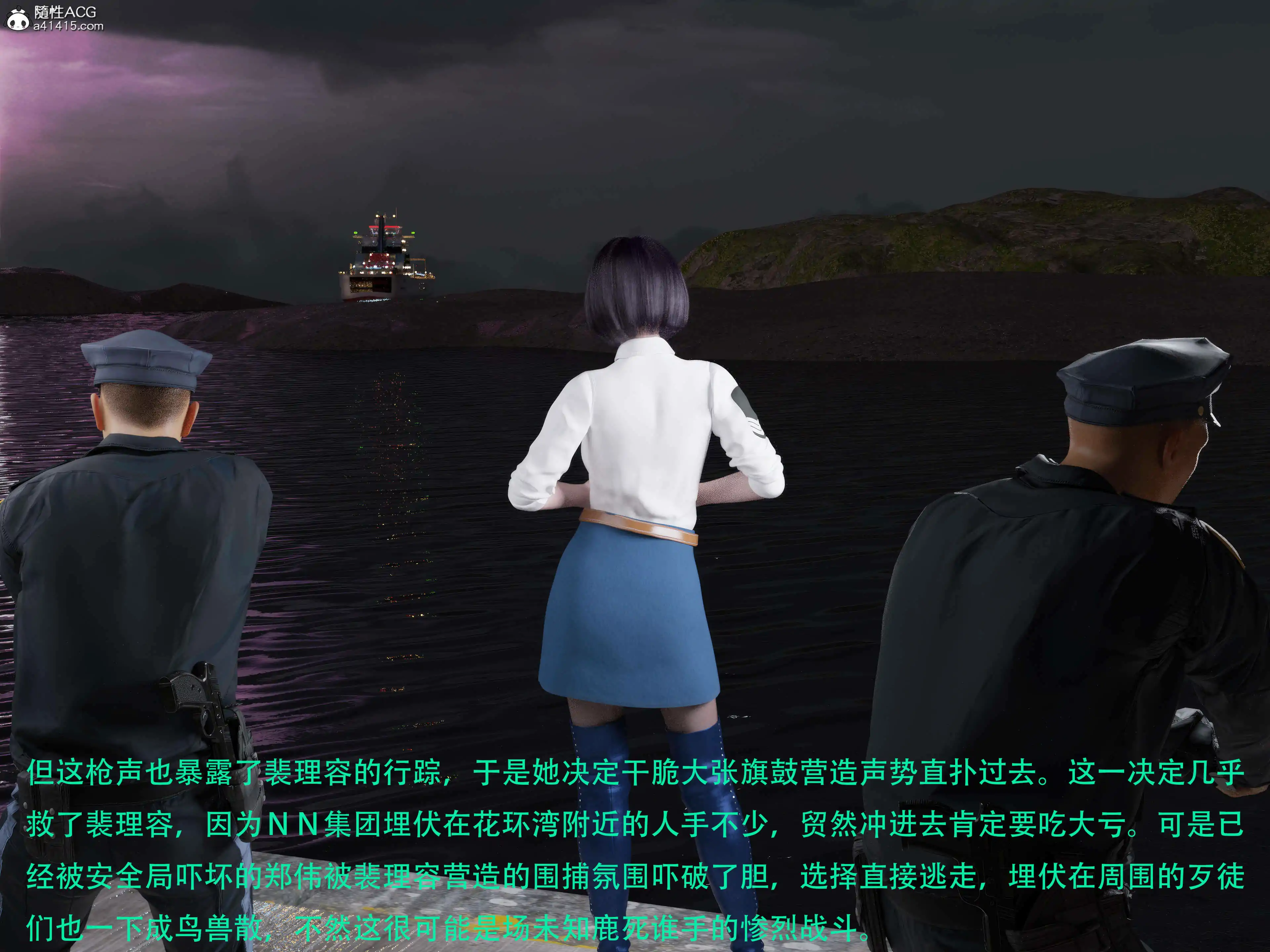 [日本漫画] 蹂躏女刑警 单本,高潮潮吹,调教,强奸,制服,3D,丝袜#[39P]-39