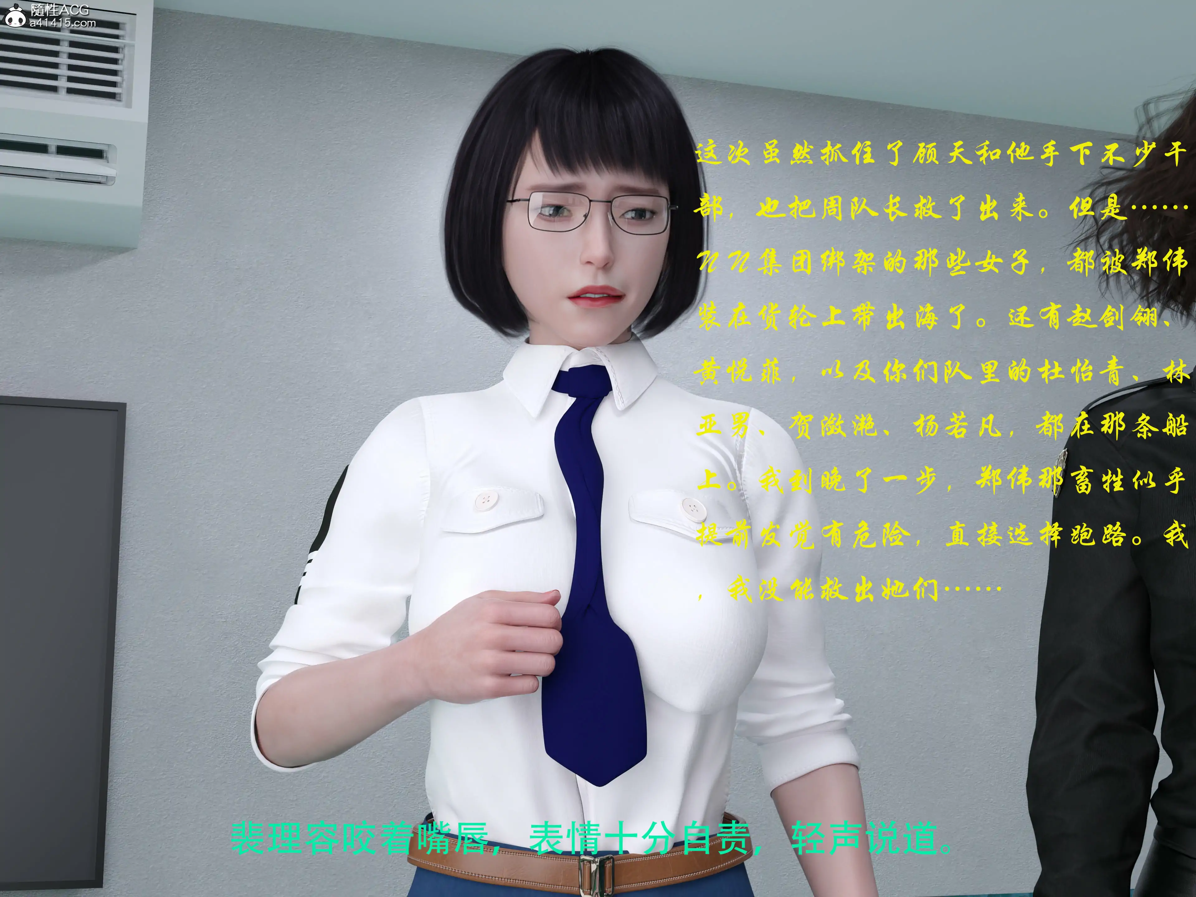 [日本漫画] 蹂躏女刑警 单本,高潮潮吹,调教,强奸,制服,3D,丝袜#[65P]-12