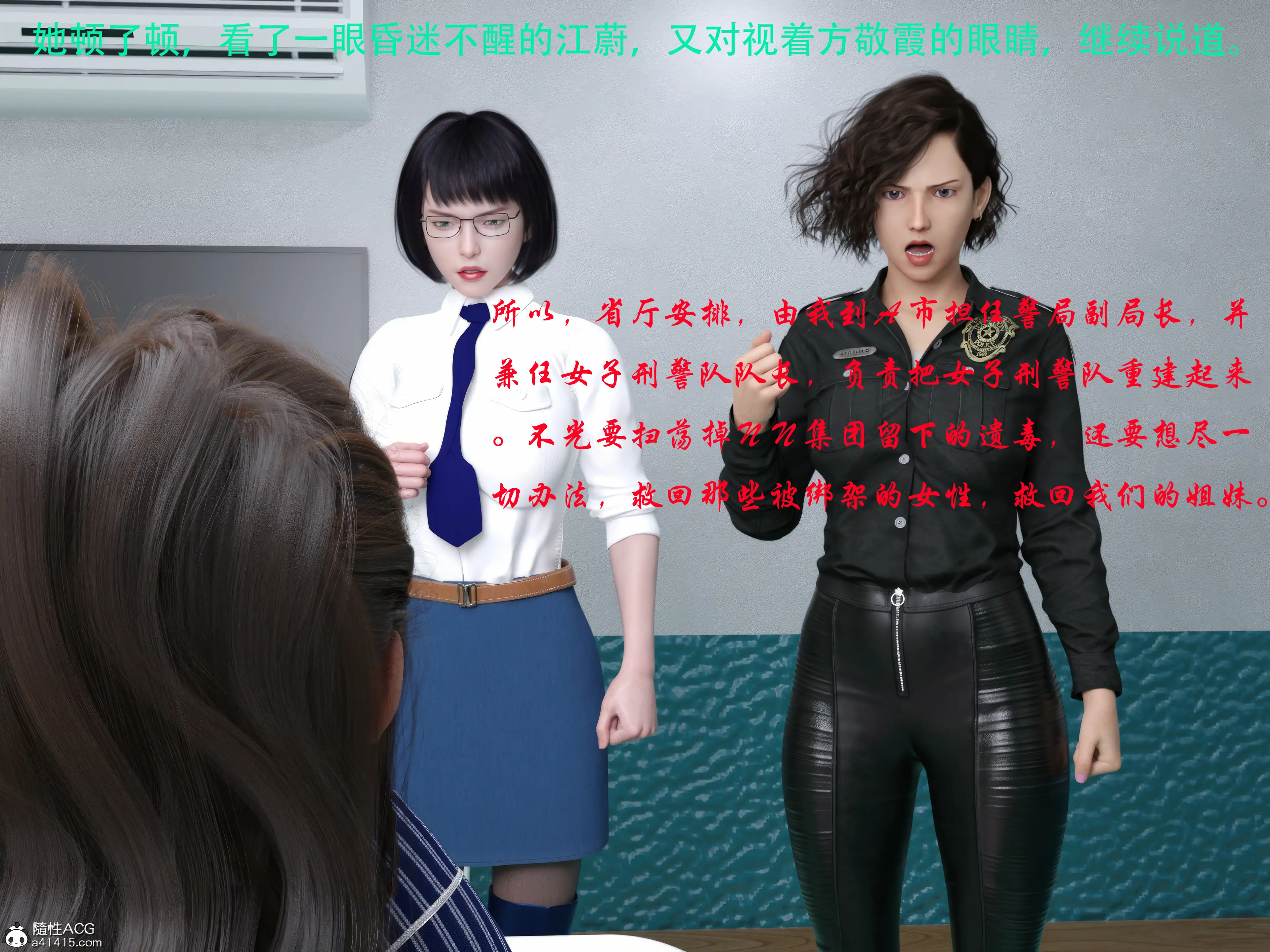 [日本漫画] 蹂躏女刑警 单本,高潮潮吹,调教,强奸,制服,3D,丝袜#[65P]-15