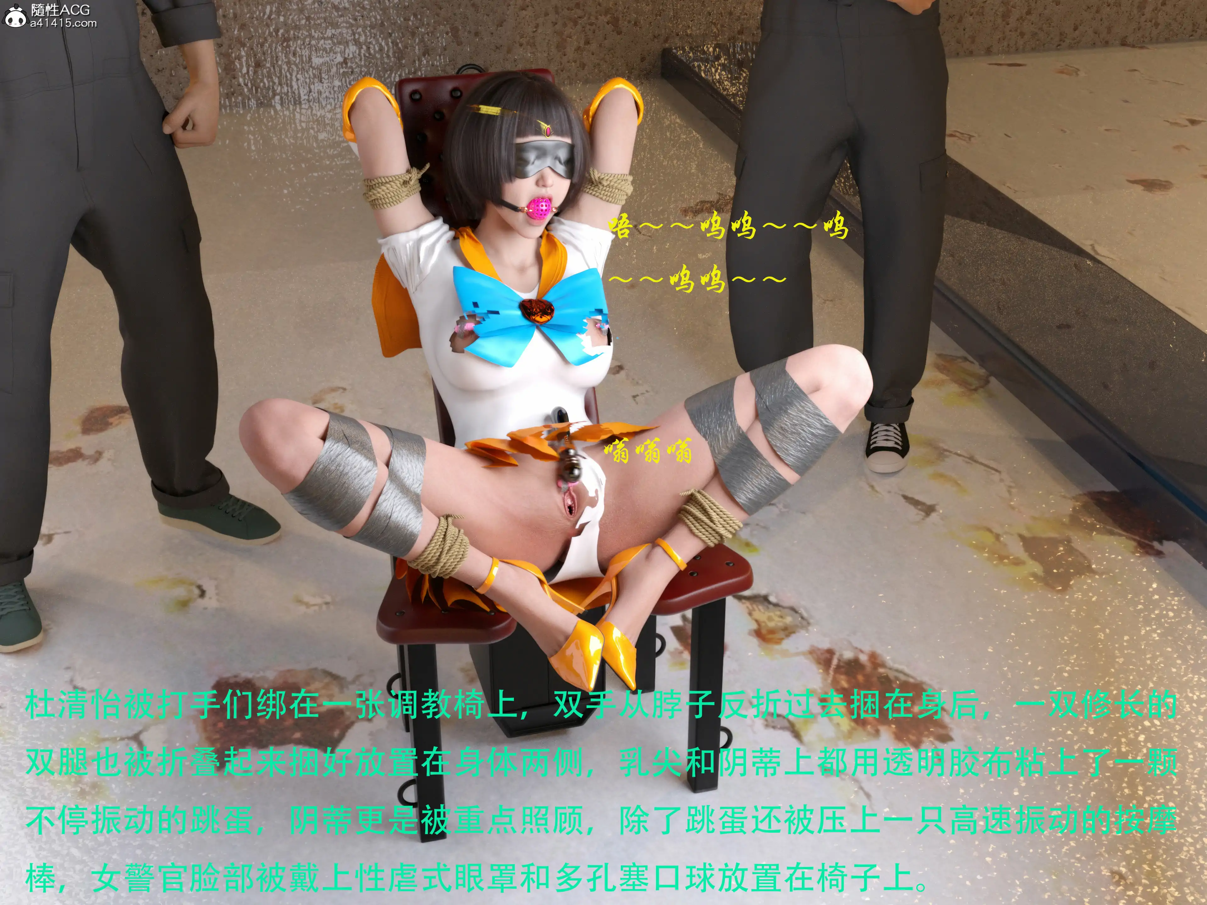 [日本漫画] 蹂躏女刑警 单本,高潮潮吹,调教,强奸,制服,3D,丝袜#[65P]-45
