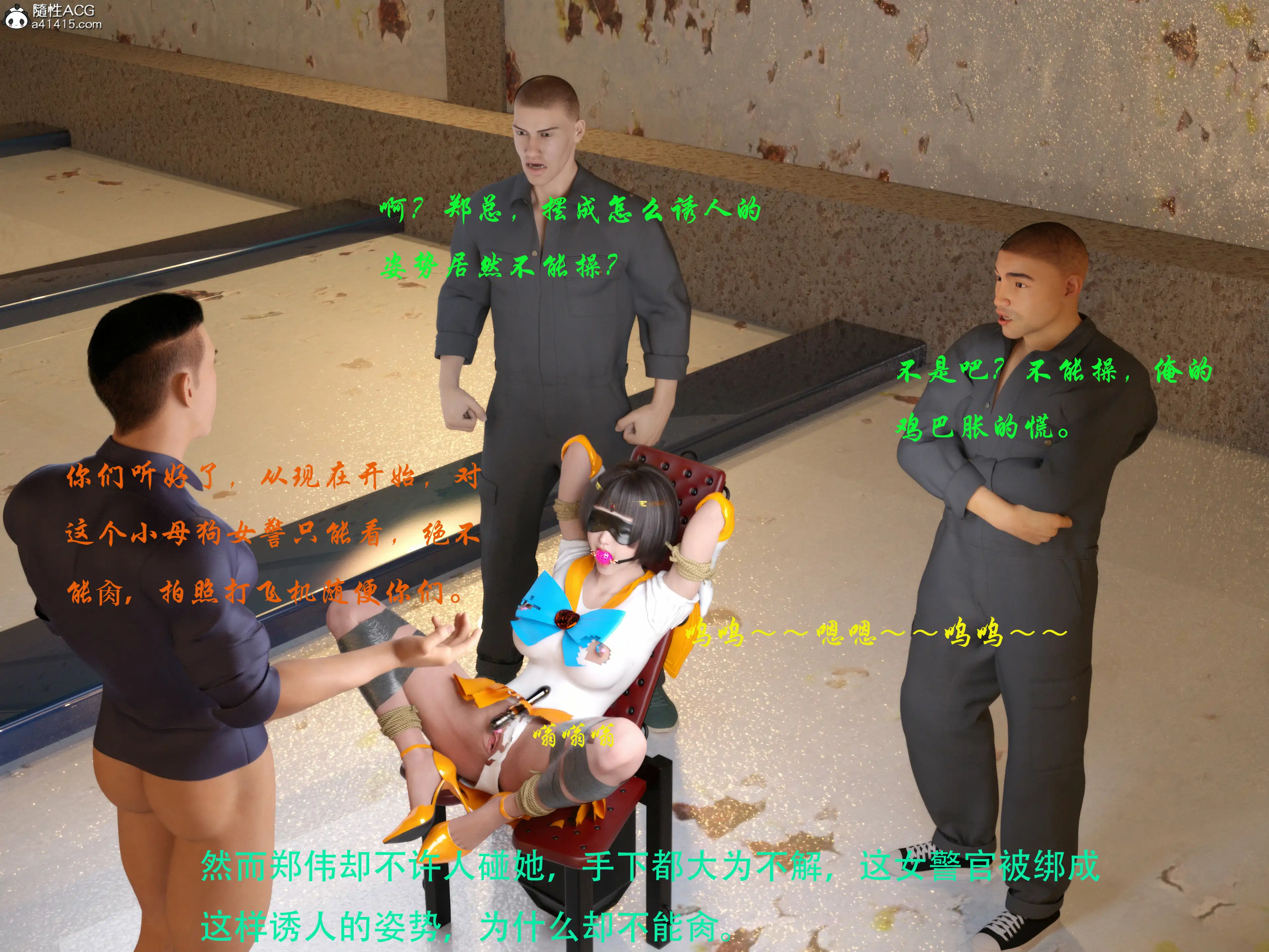 [日本漫画] 蹂躏女刑警 单本,高潮潮吹,调教,强奸,制服,3D,丝袜#[65P]-46