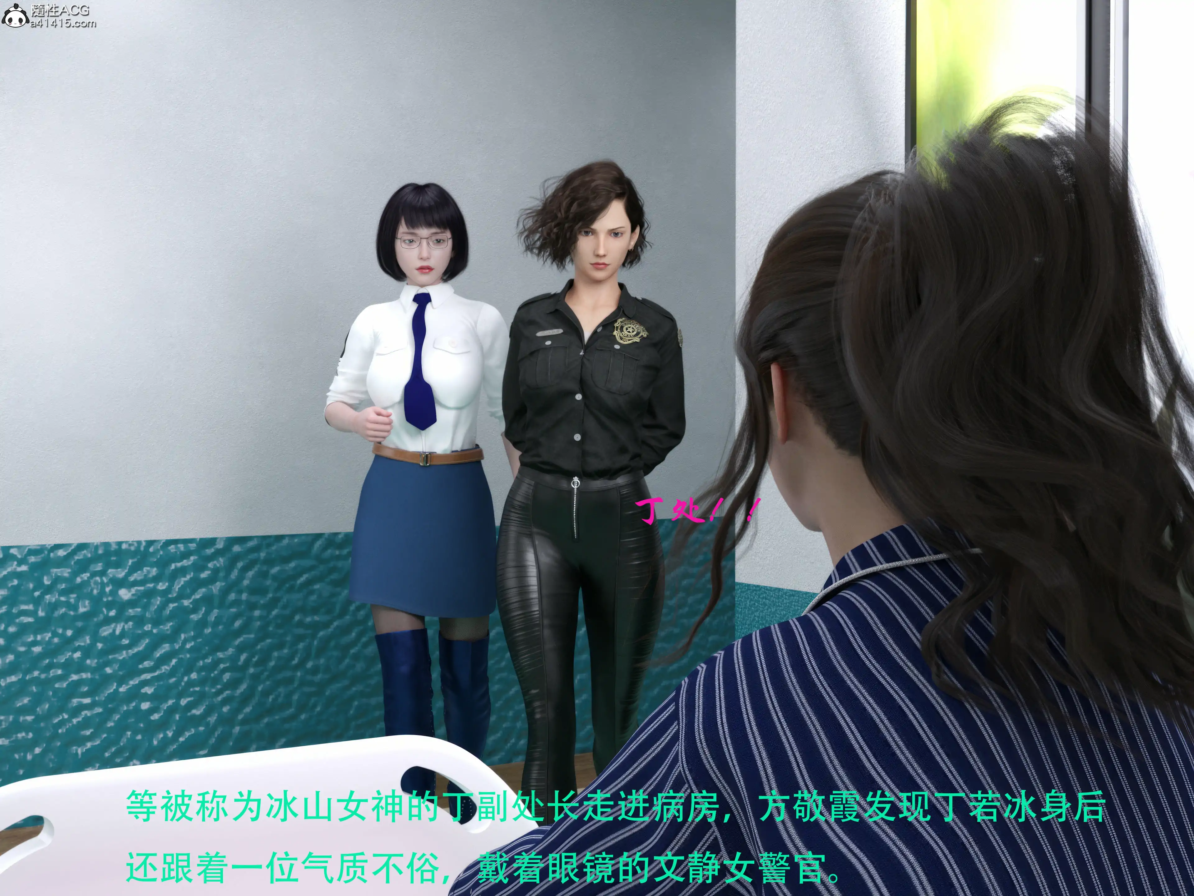 [日本漫画] 蹂躏女刑警 单本,高潮潮吹,调教,强奸,制服,3D,丝袜#[65P]-5