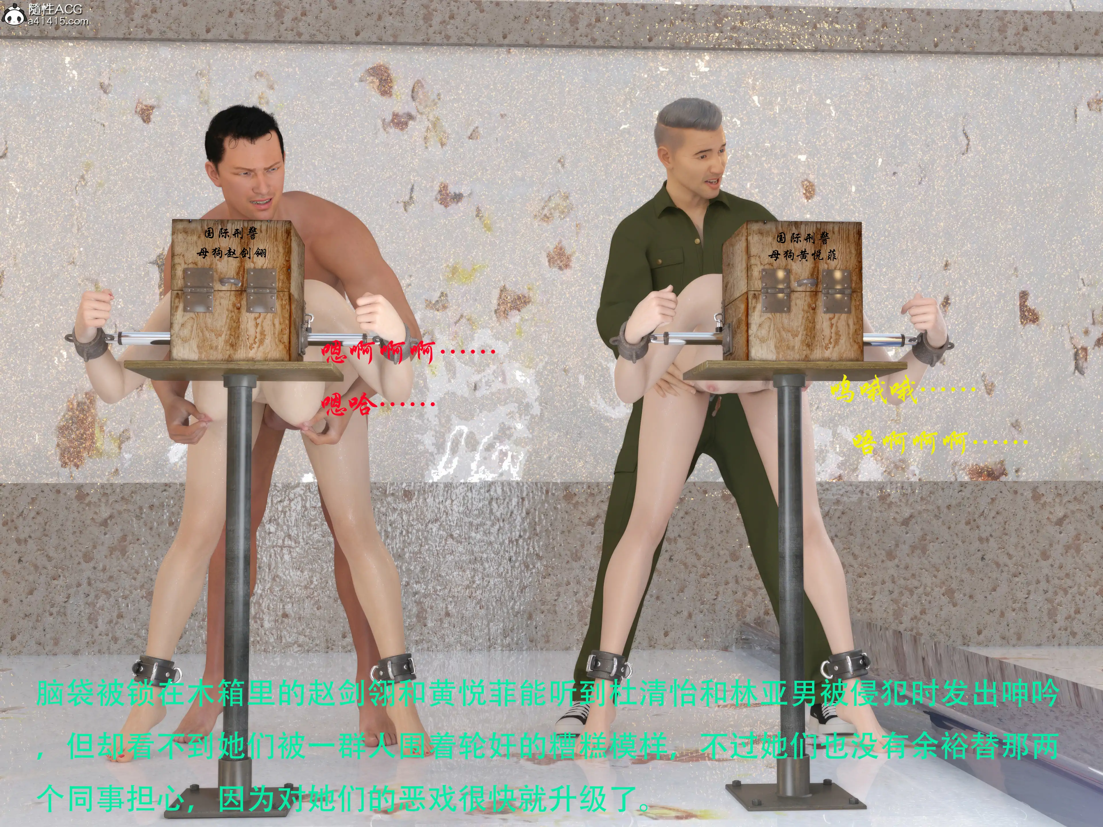 [日本漫画] 蹂躏女刑警 单本,高潮潮吹,调教,强奸,制服,3D,丝袜#[69P]-41