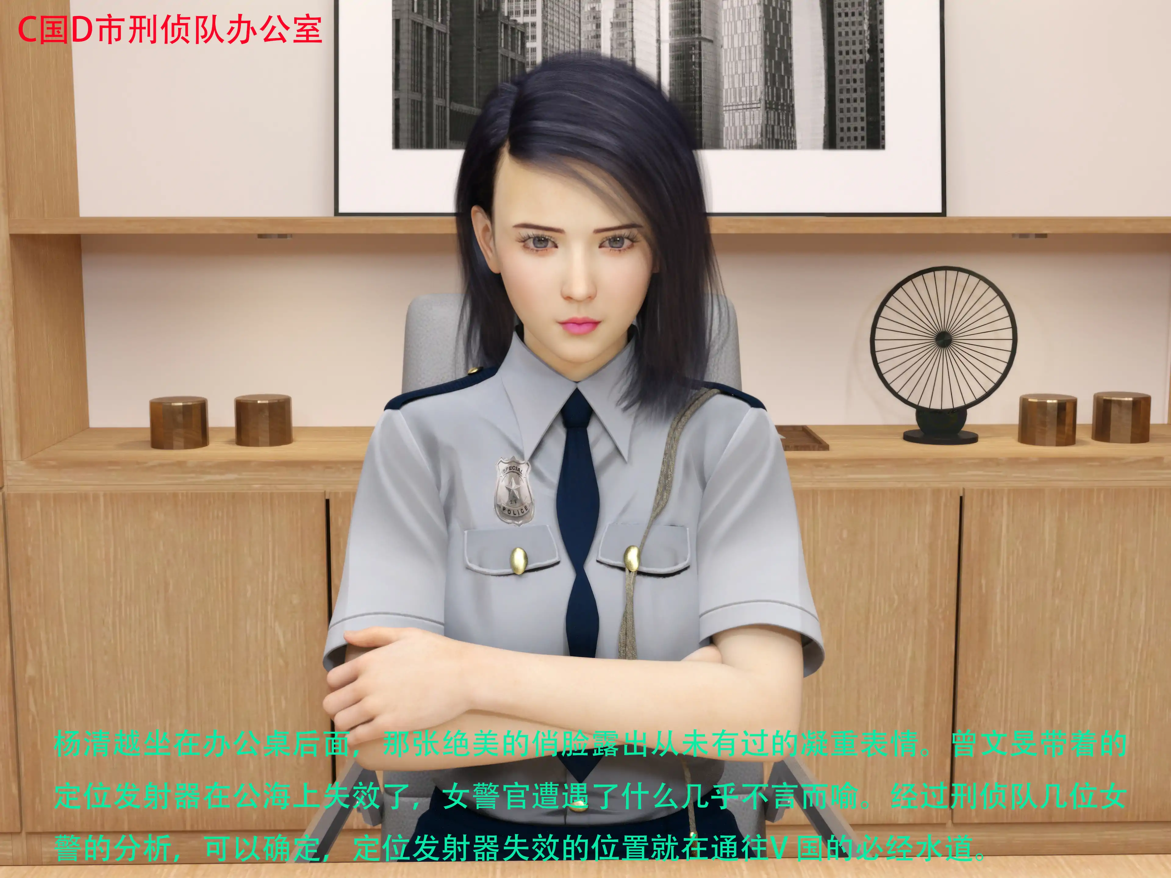 [日本漫画] 蹂躏女刑警 单本,高潮潮吹,调教,强奸,制服,3D,丝袜#[60P]-55