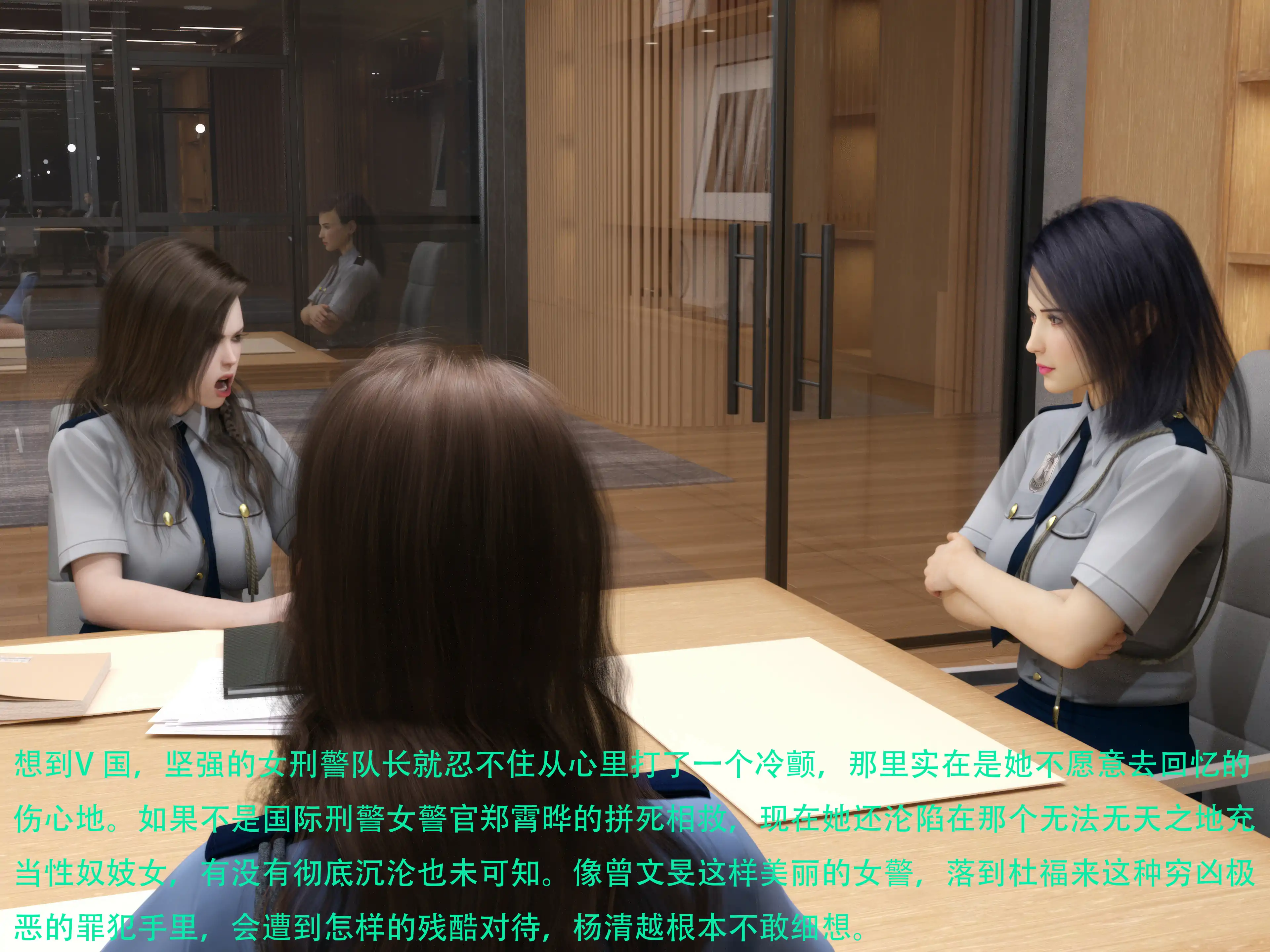 [日本漫画] 蹂躏女刑警 单本,高潮潮吹,调教,强奸,制服,3D,丝袜#[60P]-56