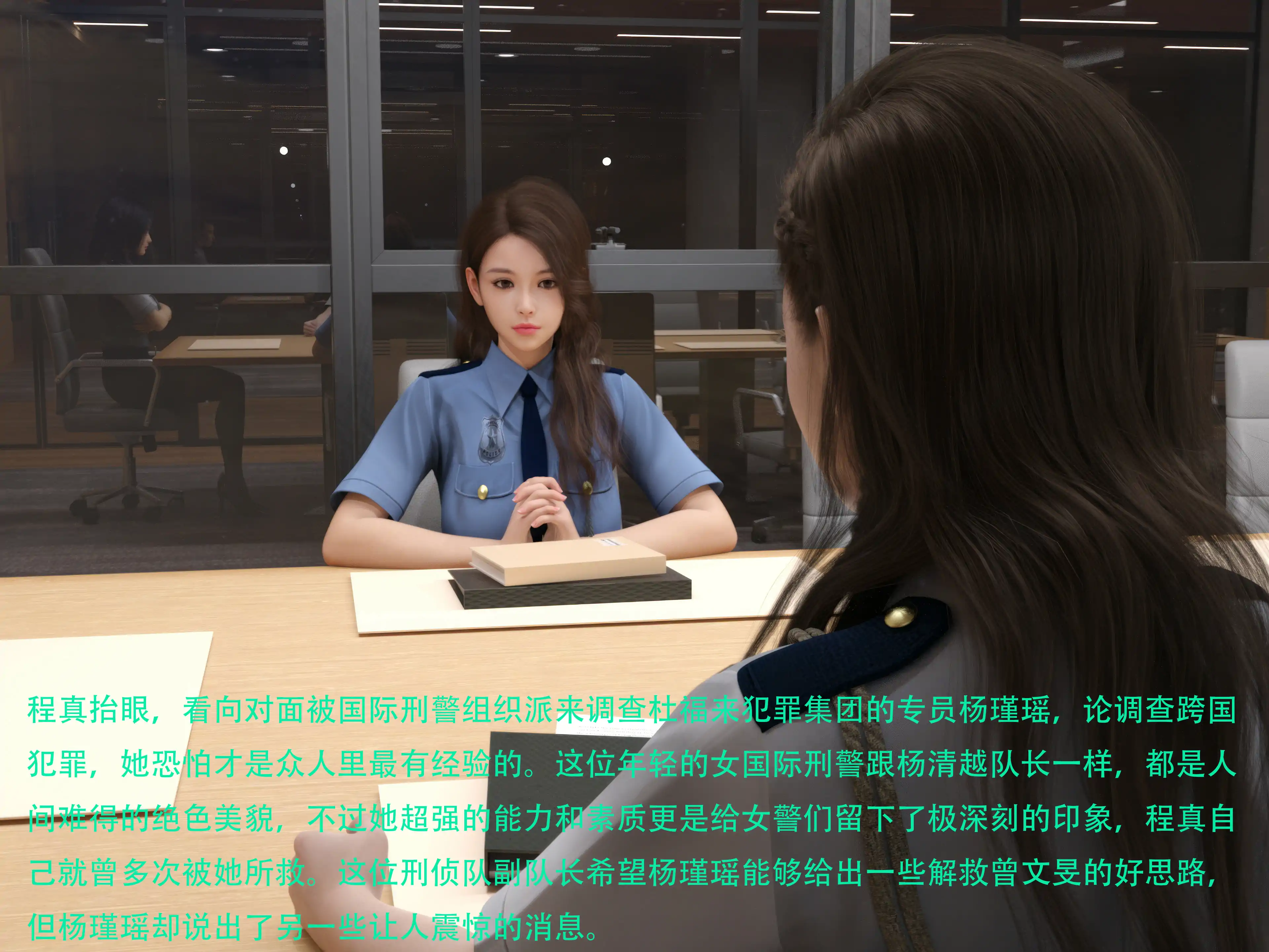 [日本漫画] 蹂躏女刑警 单本,高潮潮吹,调教,强奸,制服,3D,丝袜#[60P]-58