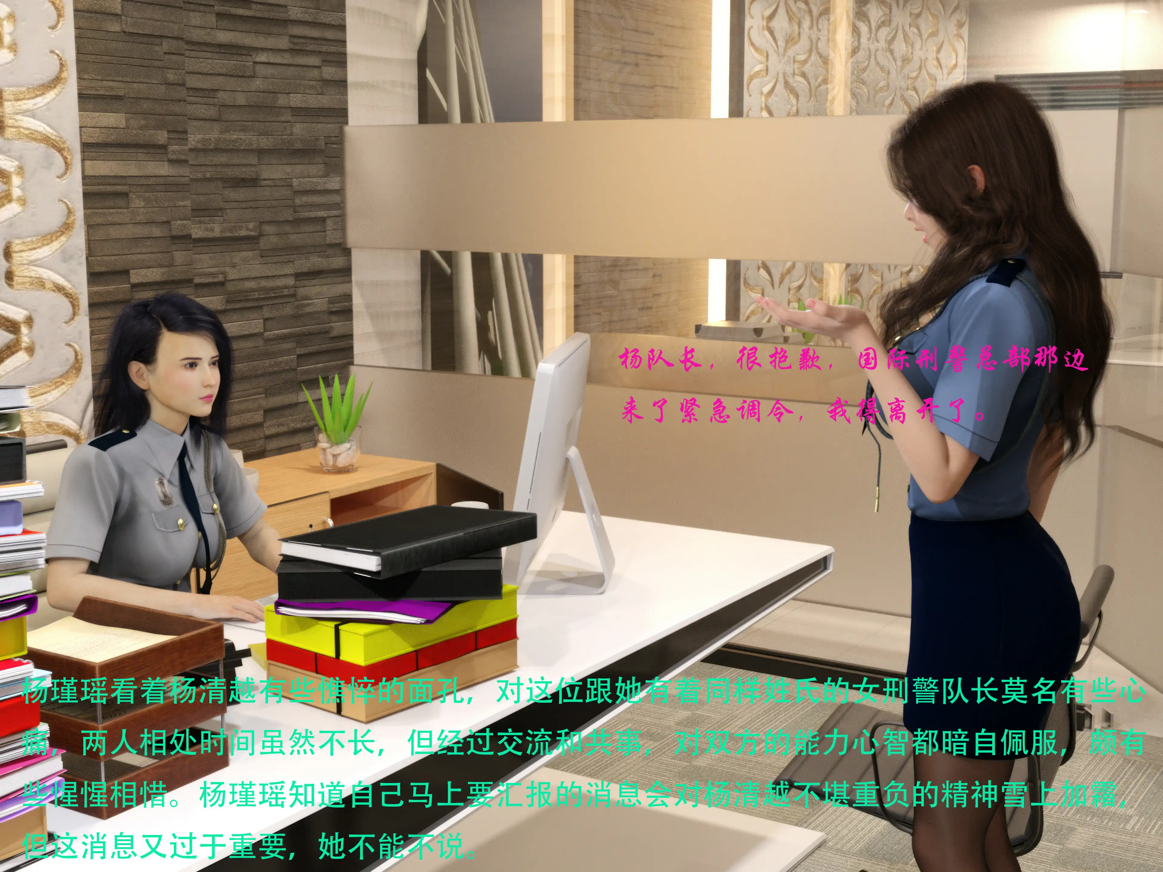 [日本漫画] 蹂躏女刑警 单本,高潮潮吹,调教,强奸,制服,3D,丝袜#[64P]-31
