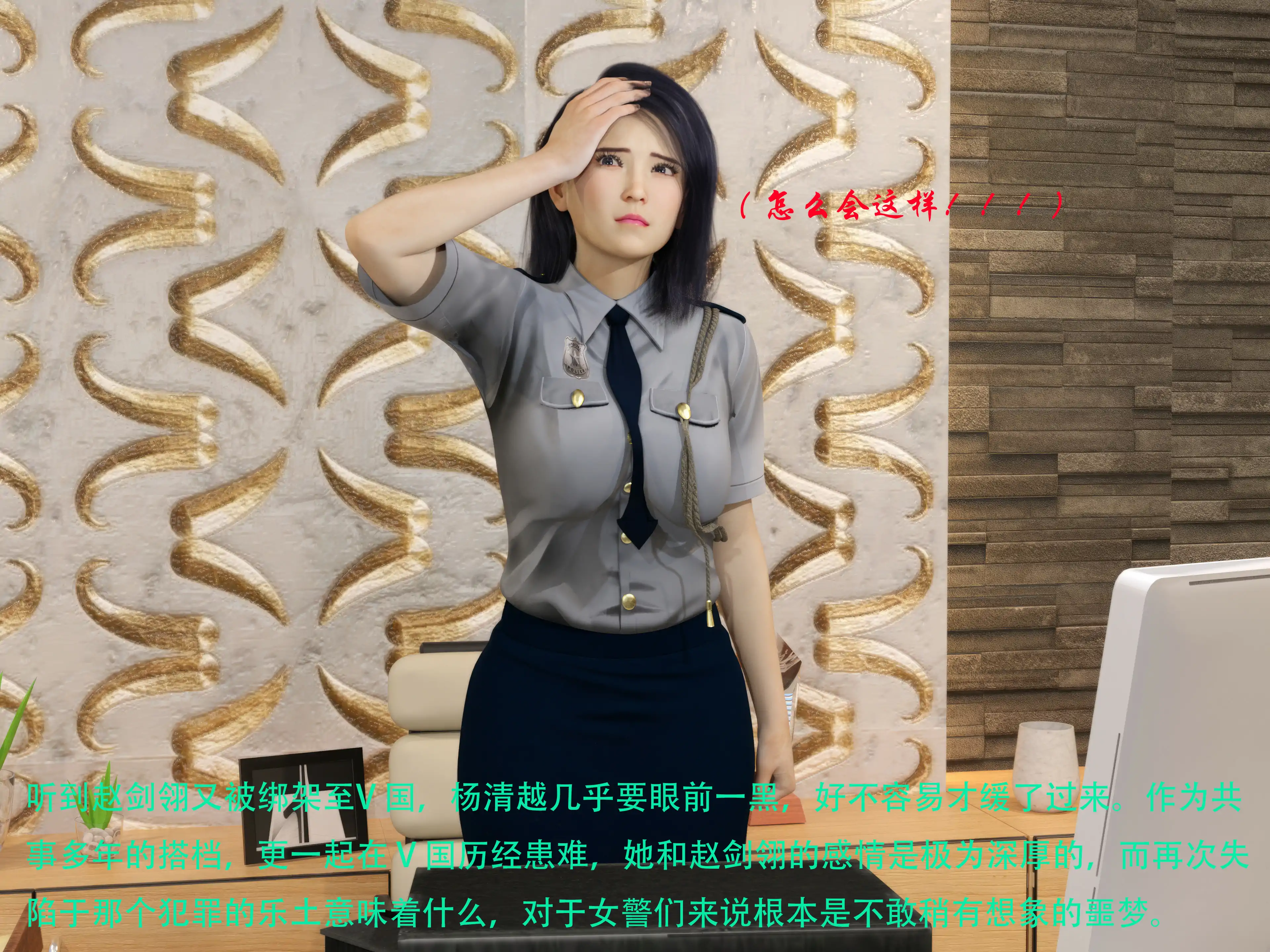 [日本漫画] 蹂躏女刑警 单本,高潮潮吹,调教,强奸,制服,3D,丝袜#[64P]-34