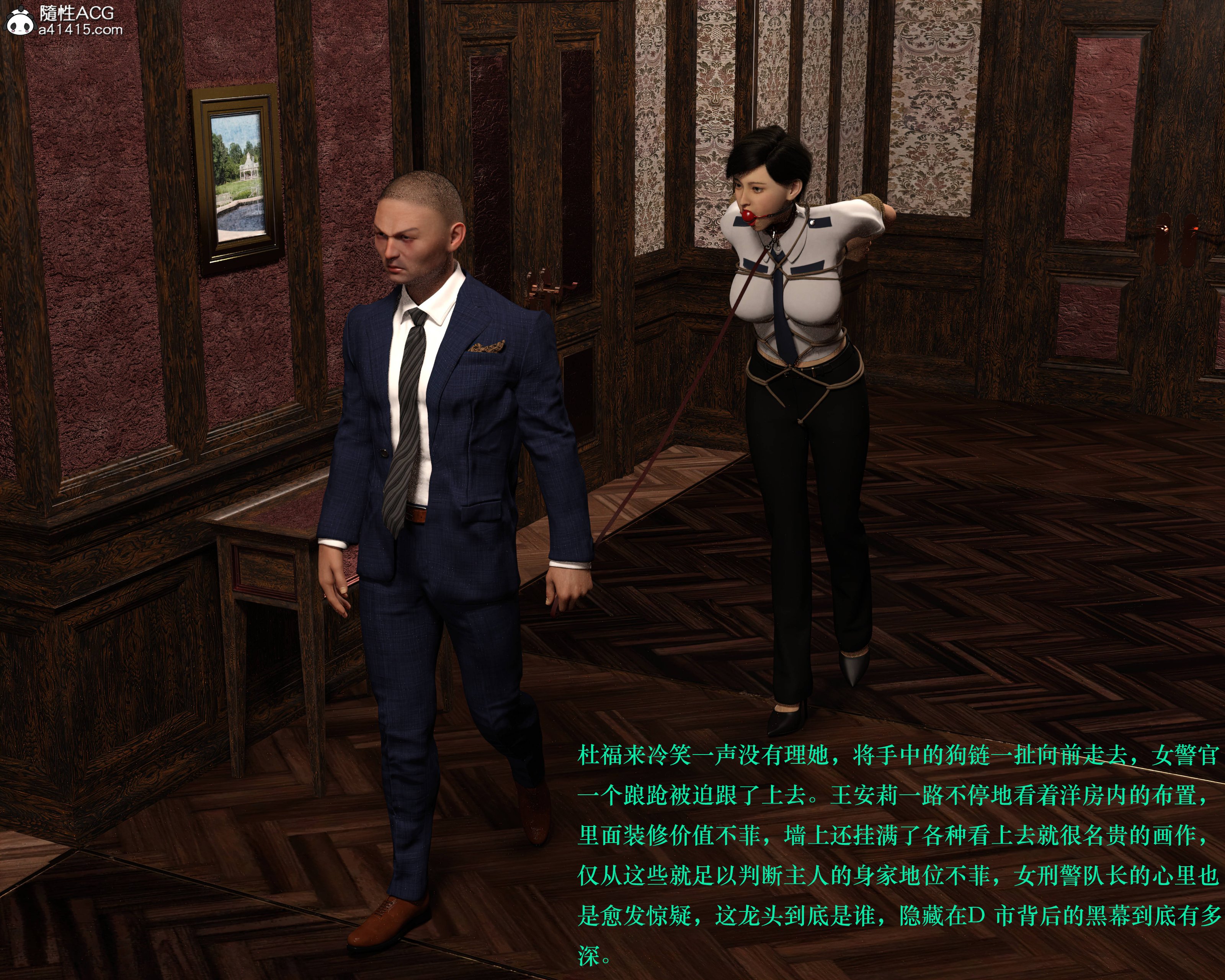 [日本漫画] 蹂躏女刑警 单本,高潮潮吹,调教,强奸,制服,3D,丝袜#[60P]-32