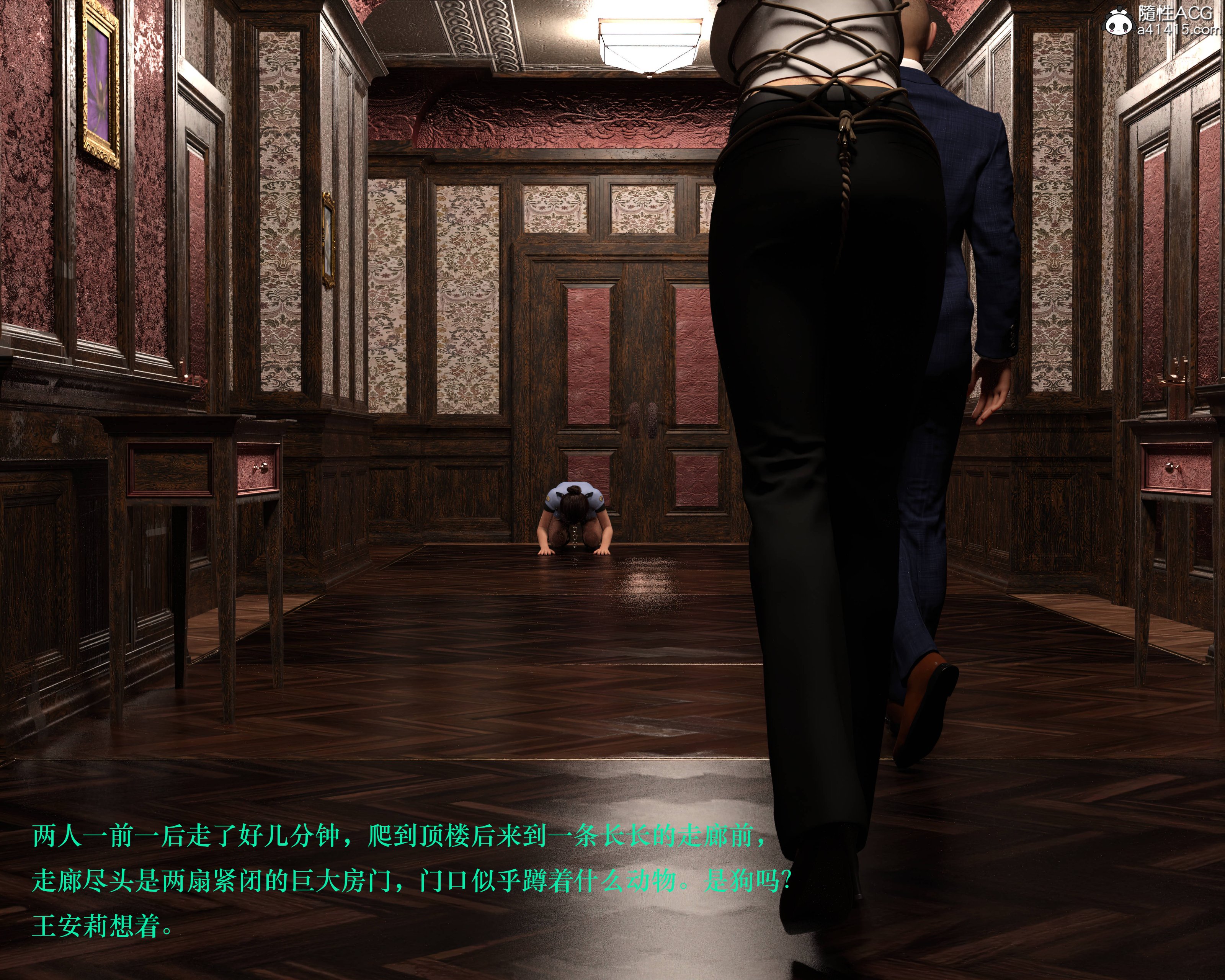 [日本漫画] 蹂躏女刑警 单本,高潮潮吹,调教,强奸,制服,3D,丝袜#[60P]-33