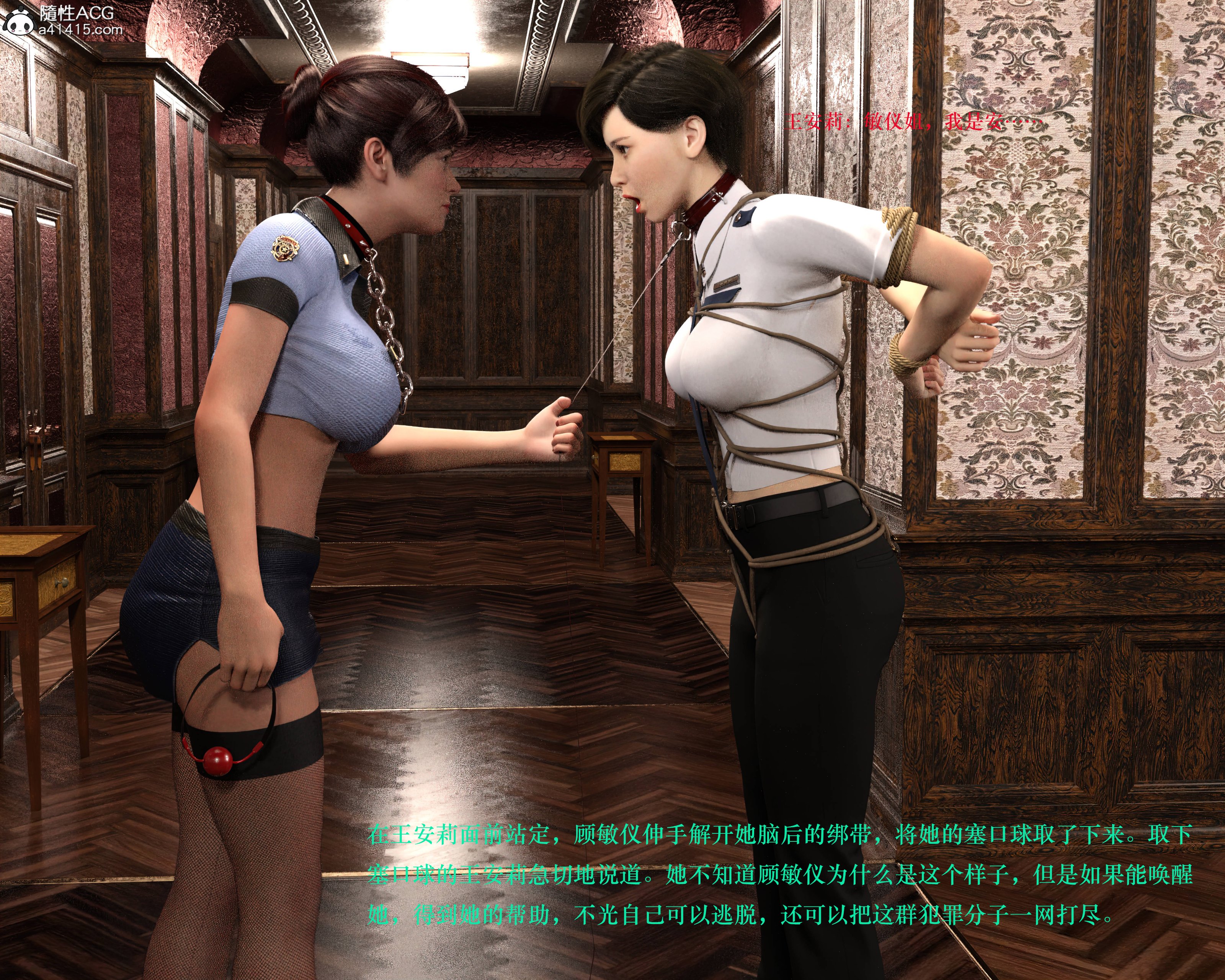 [日本漫画] 蹂躏女刑警 单本,高潮潮吹,调教,强奸,制服,3D,丝袜#[60P]-41