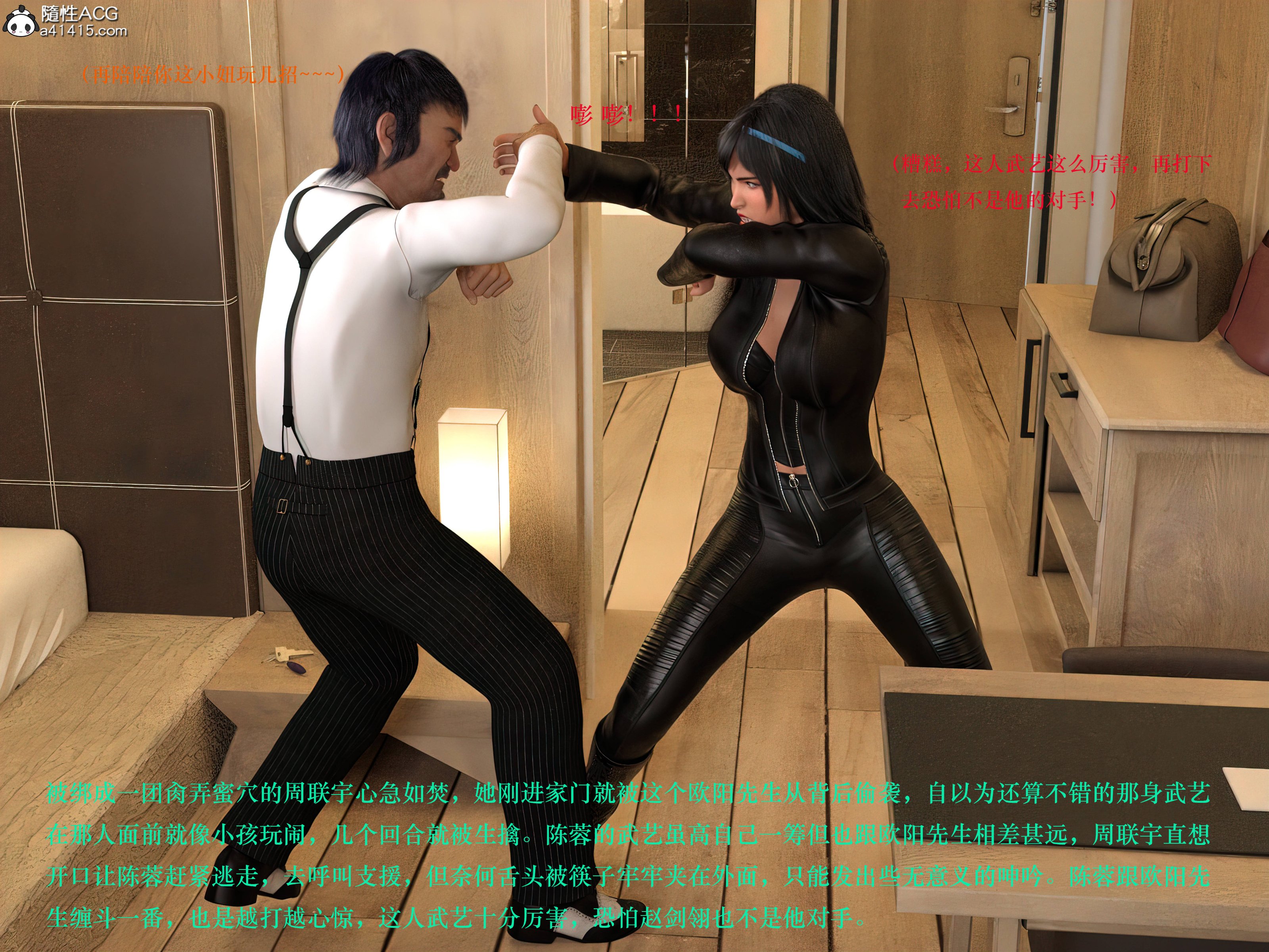 [日本漫画] 蹂躏女刑警 单本,高潮潮吹,调教,强奸,制服,3D,丝袜#[63P]-59
