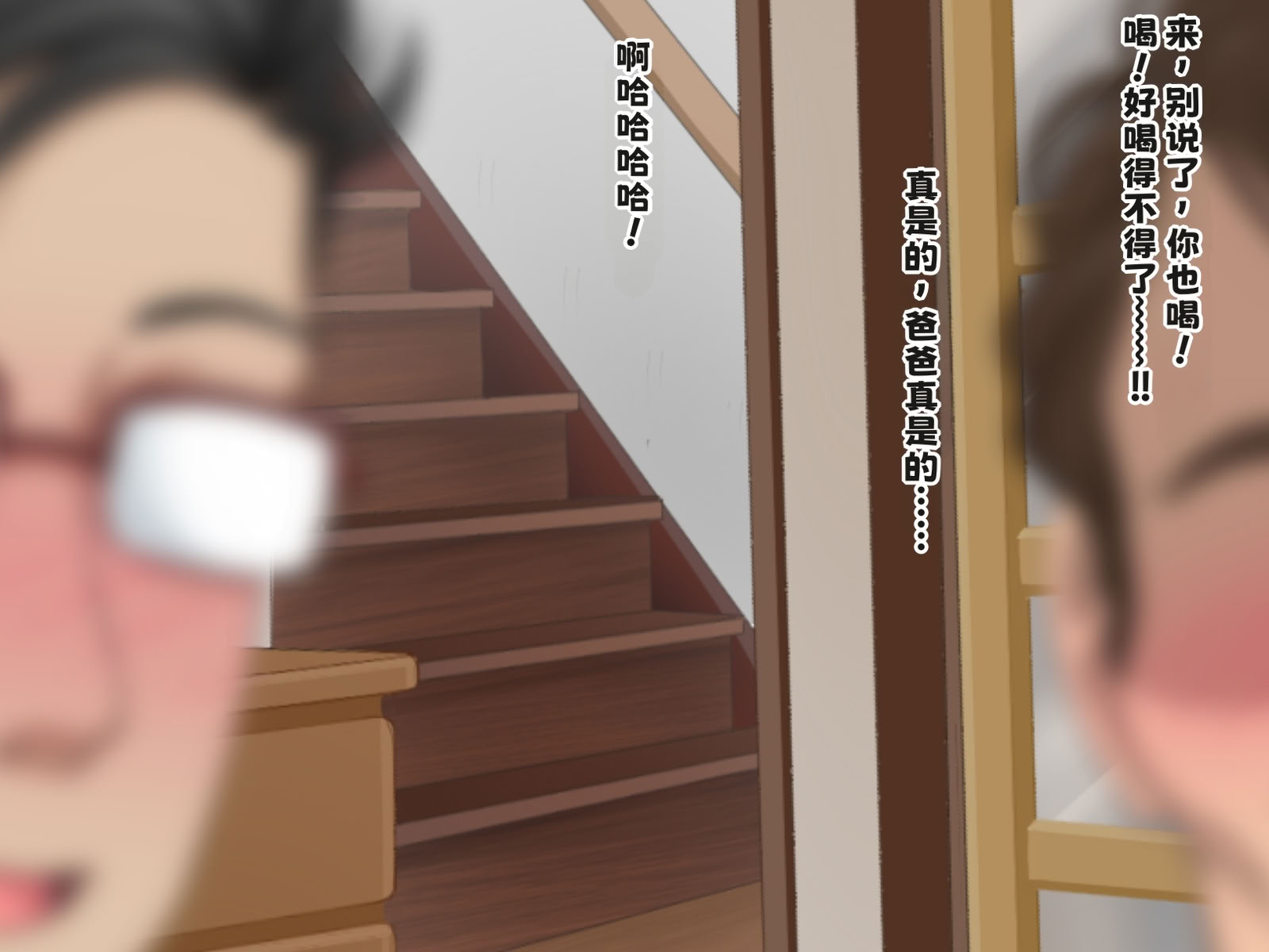 [日本漫画] [スタンドエレクション] 叔母さんと甥っ子のラブラブ中出し妊婦セックス～春休み編～ 单本,熟女人妻,巨乳大奶,露出,全彩,大阴茎#[26P]-11