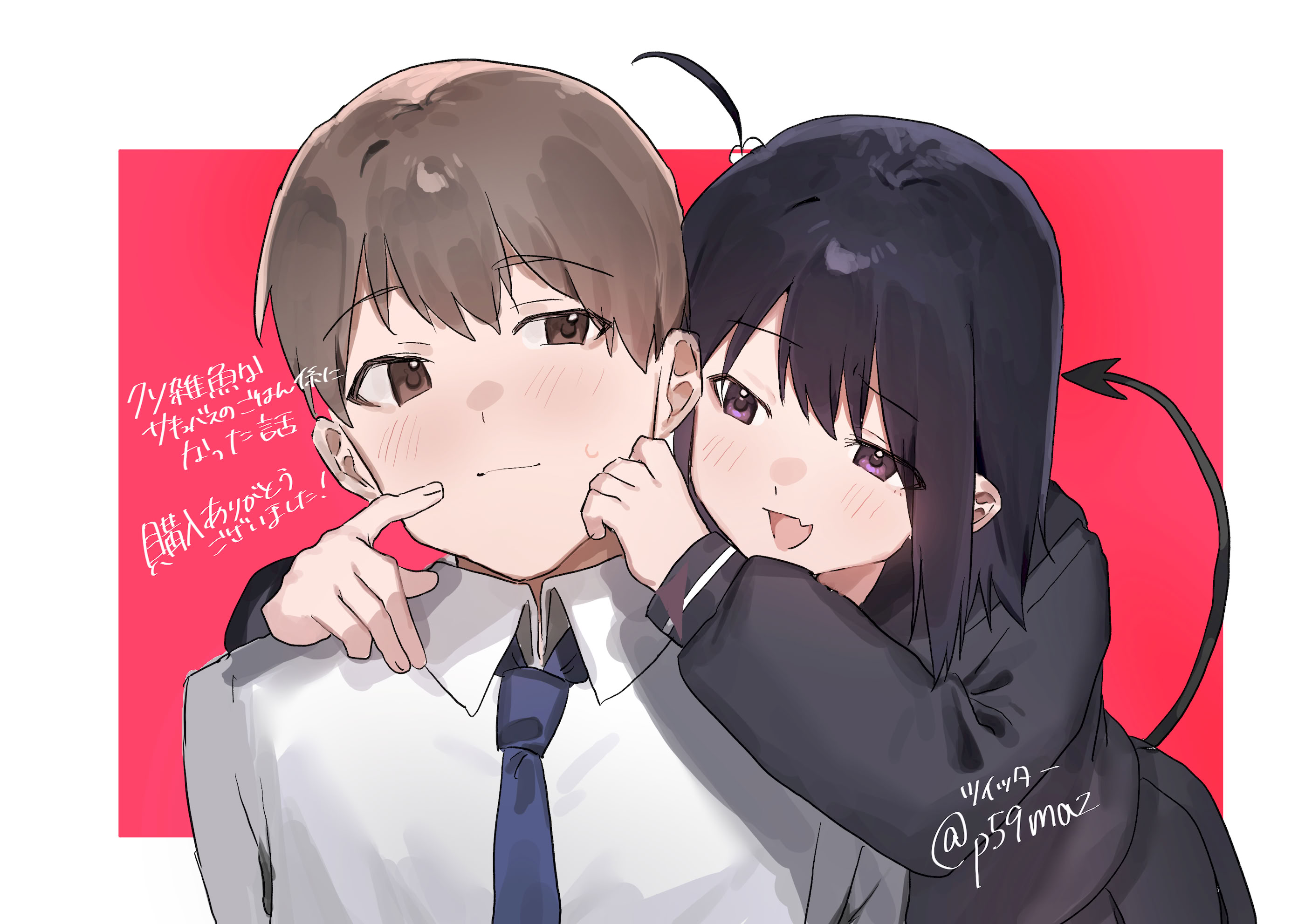 [日本漫画] [うさぎ小屋] クソ雑魚なサキュバスのごはん係になった話 [中国翻译] 单本,妖精,单女,女学生制服#[36P]-36